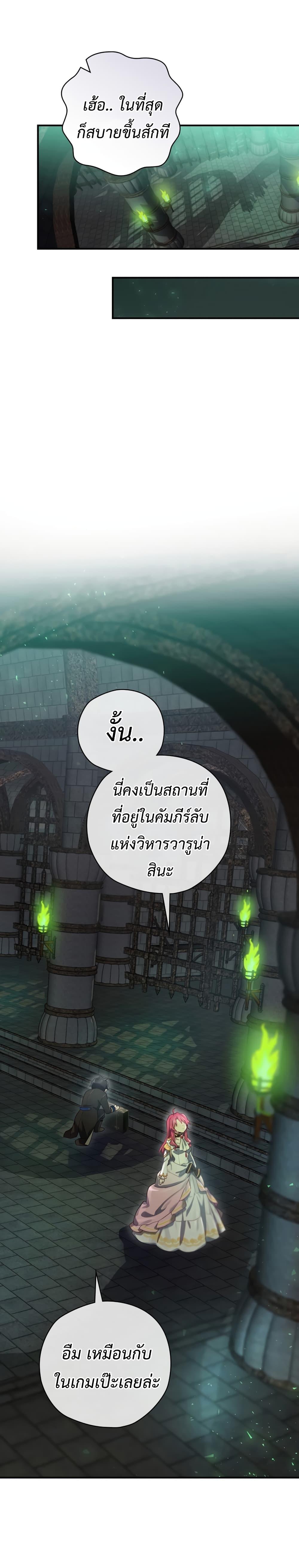 Manga-lc-com อ่านมังงะ อ่านการ์ตูน ออนไลน์ ฟรี Ending Maker ตอนที่ 1 2 3 4 5 6 7 8 9 10 11 12 13 14 ฟรี ไม่มีโฆษณา Manga-lc - อ่าน มังงะ อ่าน การ์ตูน ออนไลน์ อ่านมังงะ ฟรี