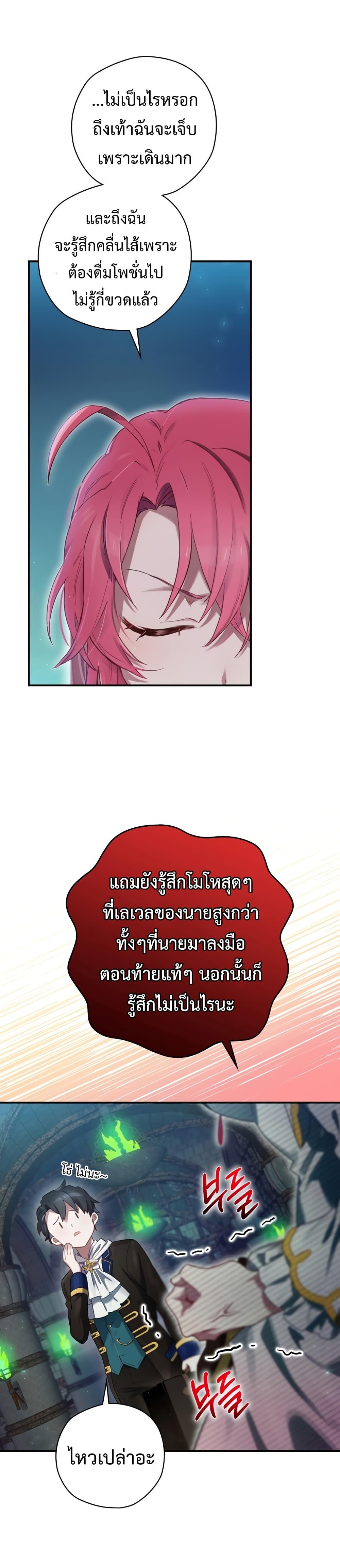 Manga-lc-com อ่านมังงะ อ่านการ์ตูน ออนไลน์ ฟรี Ending Maker ตอนที่ 1 2 3 4 5 6 7 8 9 10 11 12 13 14 ฟรี ไม่มีโฆษณา Manga-lc - อ่าน มังงะ อ่าน การ์ตูน ออนไลน์ อ่านมังงะ ฟรี