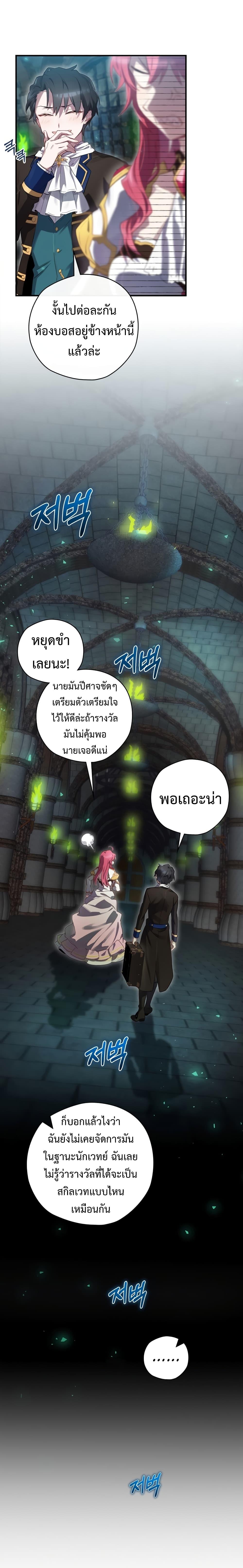Manga-lc-com อ่านมังงะ อ่านการ์ตูน ออนไลน์ ฟรี Ending Maker ตอนที่ 1 2 3 4 5 6 7 8 9 10 11 12 13 14 ฟรี ไม่มีโฆษณา Manga-lc - อ่าน มังงะ อ่าน การ์ตูน ออนไลน์ อ่านมังงะ ฟรี