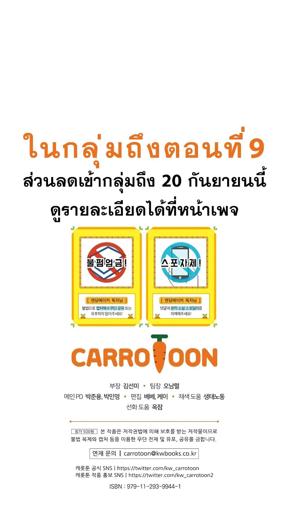 Manga-lc-com อ่านมังงะ อ่านการ์ตูน ออนไลน์ ฟรี Ending Maker ตอนที่ 1 2 3 4 5 6 7 8 9 10 11 12 13 14 ฟรี ไม่มีโฆษณา Manga-lc - อ่าน มังงะ อ่าน การ์ตูน ออนไลน์ อ่านมังงะ ฟรี