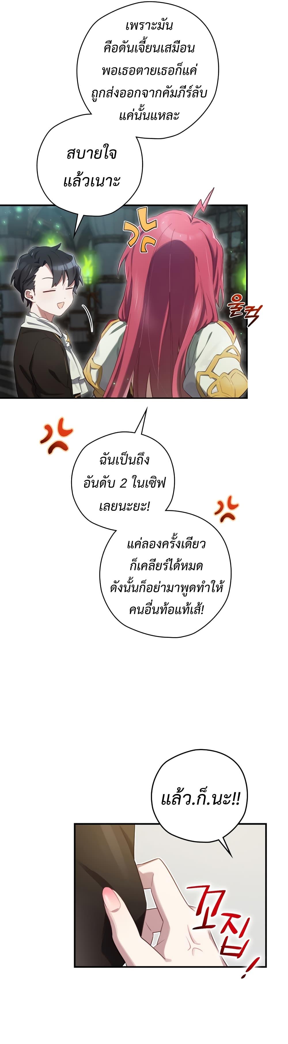 Manga-lc-com อ่านมังงะ อ่านการ์ตูน ออนไลน์ ฟรี Ending Maker ตอนที่ 1 2 3 4 5 6 7 8 9 10 11 12 13 14 ฟรี ไม่มีโฆษณา Manga-lc - อ่าน มังงะ อ่าน การ์ตูน ออนไลน์ อ่านมังงะ ฟรี