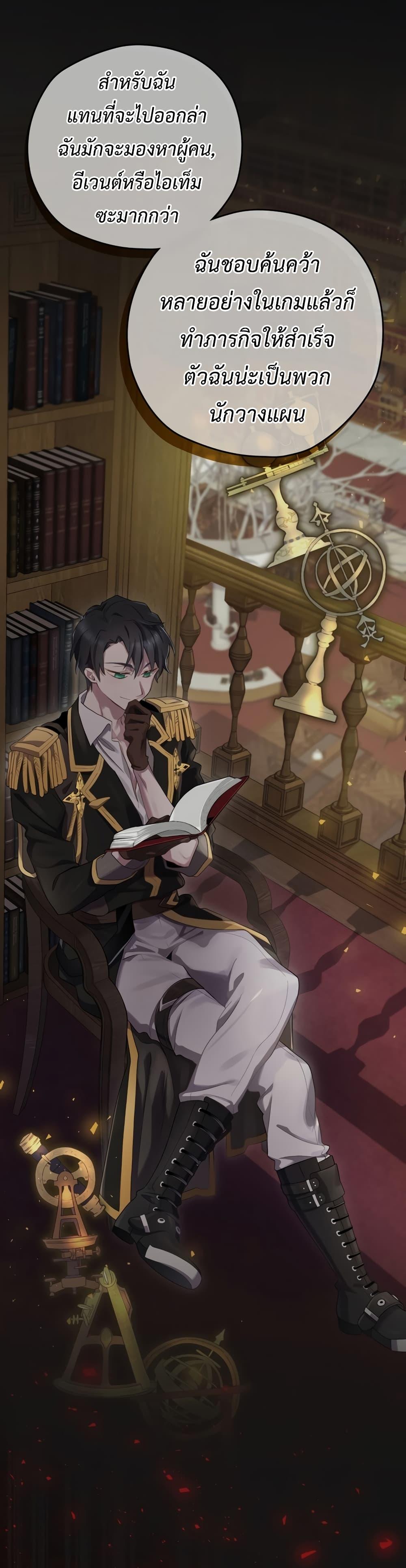 Manga-lc-com อ่านมังงะ อ่านการ์ตูน ออนไลน์ ฟรี Ending Maker ตอนที่ 1 2 3 4 5 6 7 8 9 10 11 12 13 14 ฟรี ไม่มีโฆษณา Manga-lc - อ่าน มังงะ อ่าน การ์ตูน ออนไลน์ อ่านมังงะ ฟรี