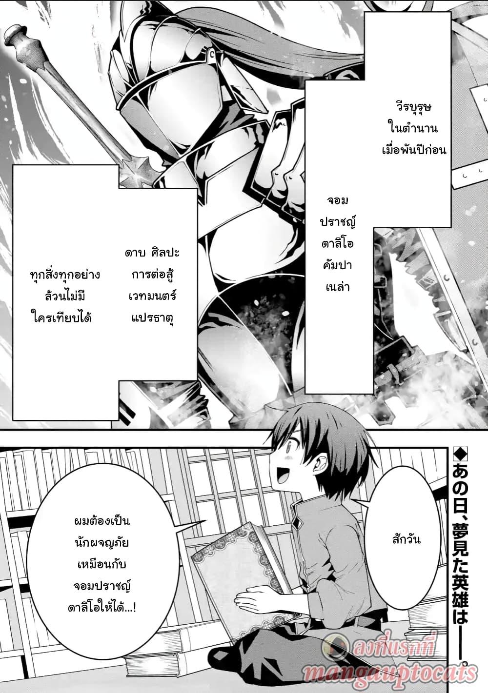 Manga-lc-com อ่านมังงะ อ่านการ์ตูน ออนไลน์ ฟรี Maken no Deshi wa Munou de Saikyou! ตอนที่ 1 2 3 4 5 6 7 8 9 10 11 12 13 14 ฟรี ไม่มีโฆษณา Manga-lc - อ่าน มังงะ อ่าน การ์ตูน ออนไลน์ อ่านมังงะ ฟรี