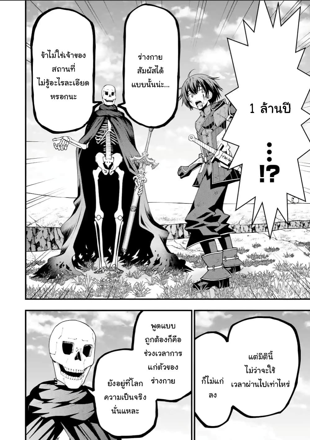 Manga-lc-com อ่านมังงะ อ่านการ์ตูน ออนไลน์ ฟรี Maken no Deshi wa Munou de Saikyou! ตอนที่ 1 2 3 4 5 6 7 8 9 10 11 12 13 14 ฟรี ไม่มีโฆษณา Manga-lc - อ่าน มังงะ อ่าน การ์ตูน ออนไลน์ อ่านมังงะ ฟรี