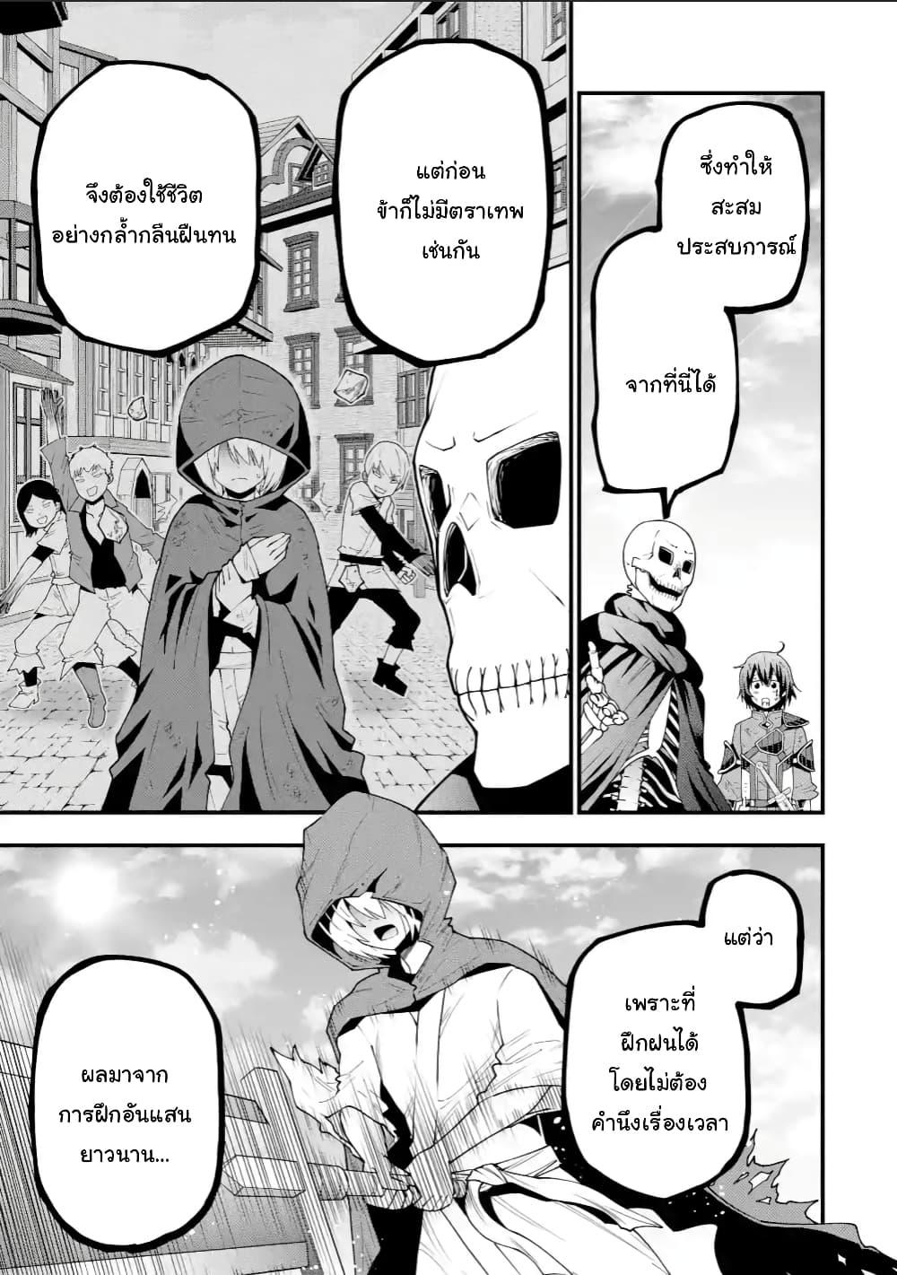 Manga-lc-com อ่านมังงะ อ่านการ์ตูน ออนไลน์ ฟรี Maken no Deshi wa Munou de Saikyou! ตอนที่ 1 2 3 4 5 6 7 8 9 10 11 12 13 14 ฟรี ไม่มีโฆษณา Manga-lc - อ่าน มังงะ อ่าน การ์ตูน ออนไลน์ อ่านมังงะ ฟรี