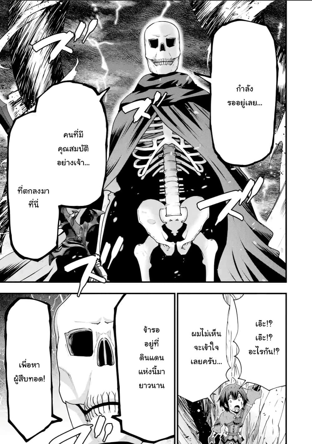 Manga-lc-com อ่านมังงะ อ่านการ์ตูน ออนไลน์ ฟรี Maken no Deshi wa Munou de Saikyou! ตอนที่ 1 2 3 4 5 6 7 8 9 10 11 12 13 14 ฟรี ไม่มีโฆษณา Manga-lc - อ่าน มังงะ อ่าน การ์ตูน ออนไลน์ อ่านมังงะ ฟรี