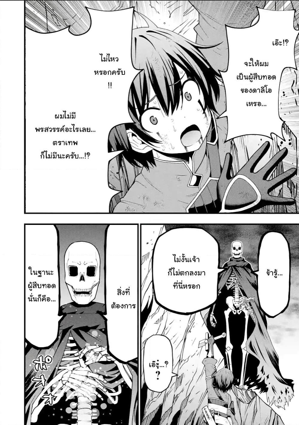 Manga-lc-com อ่านมังงะ อ่านการ์ตูน ออนไลน์ ฟรี Maken no Deshi wa Munou de Saikyou! ตอนที่ 1 2 3 4 5 6 7 8 9 10 11 12 13 14 ฟรี ไม่มีโฆษณา Manga-lc - อ่าน มังงะ อ่าน การ์ตูน ออนไลน์ อ่านมังงะ ฟรี