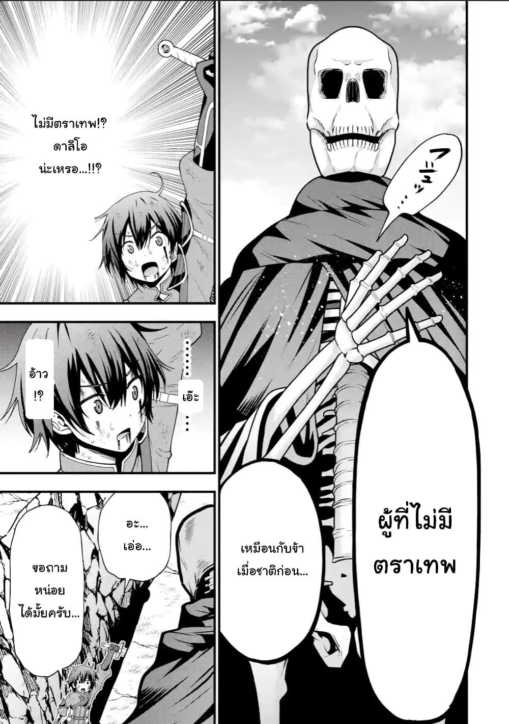 Manga-lc-com อ่านมังงะ อ่านการ์ตูน ออนไลน์ ฟรี Maken no Deshi wa Munou de Saikyou! ตอนที่ 1 2 3 4 5 6 7 8 9 10 11 12 13 14 ฟรี ไม่มีโฆษณา Manga-lc - อ่าน มังงะ อ่าน การ์ตูน ออนไลน์ อ่านมังงะ ฟรี