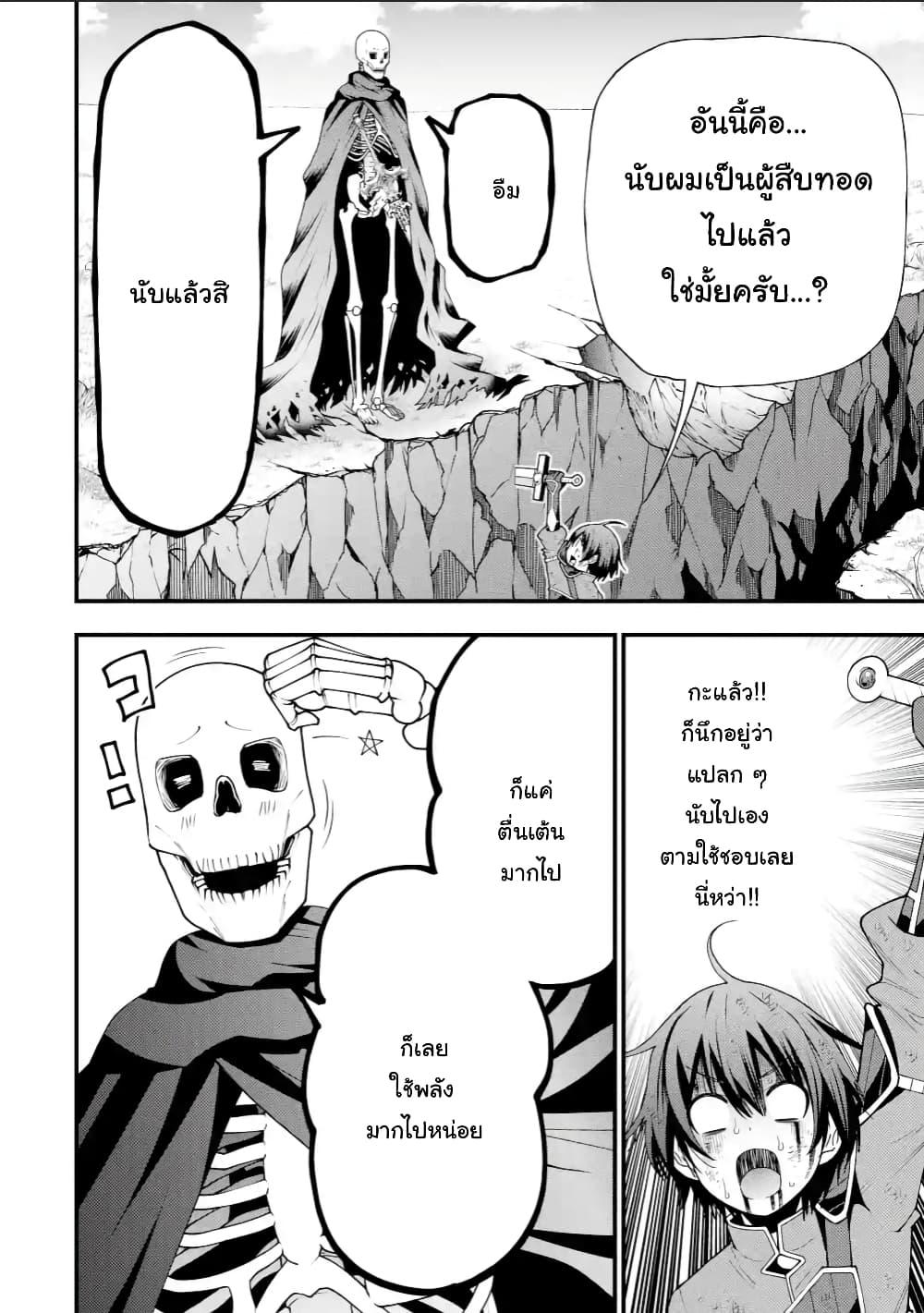 Manga-lc-com อ่านมังงะ อ่านการ์ตูน ออนไลน์ ฟรี Maken no Deshi wa Munou de Saikyou! ตอนที่ 1 2 3 4 5 6 7 8 9 10 11 12 13 14 ฟรี ไม่มีโฆษณา Manga-lc - อ่าน มังงะ อ่าน การ์ตูน ออนไลน์ อ่านมังงะ ฟรี