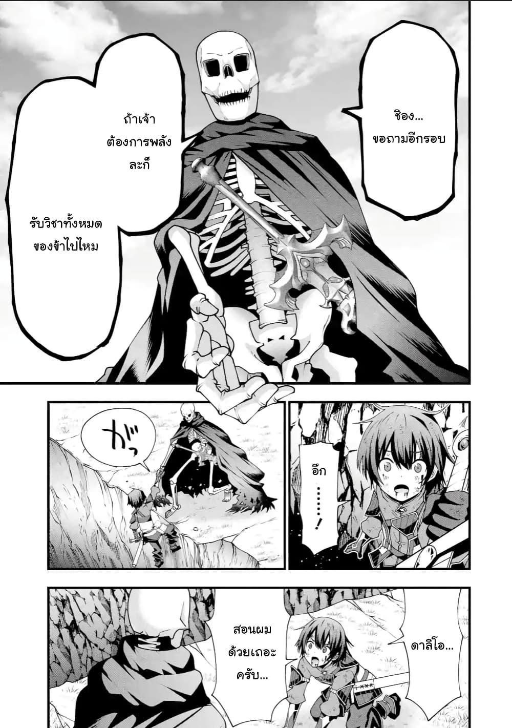 Manga-lc-com อ่านมังงะ อ่านการ์ตูน ออนไลน์ ฟรี Maken no Deshi wa Munou de Saikyou! ตอนที่ 1 2 3 4 5 6 7 8 9 10 11 12 13 14 ฟรี ไม่มีโฆษณา Manga-lc - อ่าน มังงะ อ่าน การ์ตูน ออนไลน์ อ่านมังงะ ฟรี