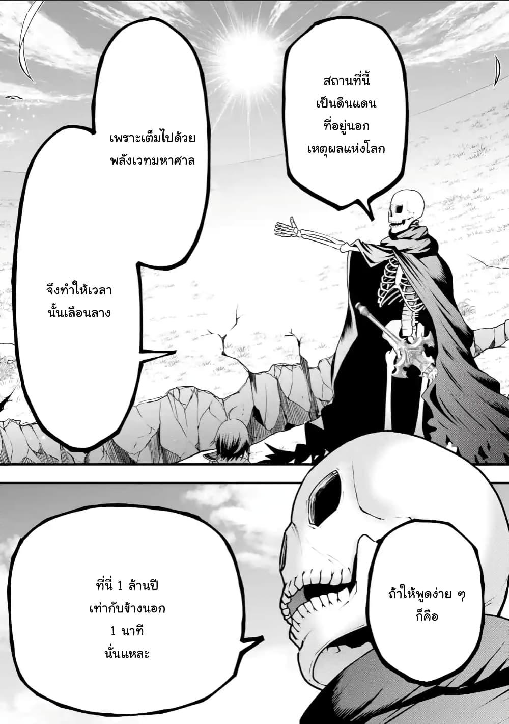 Manga-lc-com อ่านมังงะ อ่านการ์ตูน ออนไลน์ ฟรี Maken no Deshi wa Munou de Saikyou! ตอนที่ 1 2 3 4 5 6 7 8 9 10 11 12 13 14 ฟรี ไม่มีโฆษณา Manga-lc - อ่าน มังงะ อ่าน การ์ตูน ออนไลน์ อ่านมังงะ ฟรี