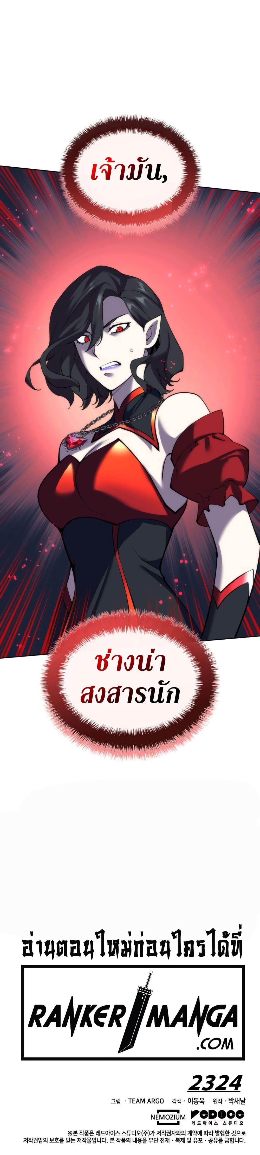 Manga-lc-com อ่านมังงะ อ่านการ์ตูน ออนไลน์ ฟรี Overgeared (Remake) ตอนที่ 1 2 3 4 5 6 7 8 9 10 11 12 13 14 ฟรี ไม่มีโฆษณา Manga-lc - อ่าน มังงะ อ่าน การ์ตูน ออนไลน์ อ่านมังงะ ฟรี
