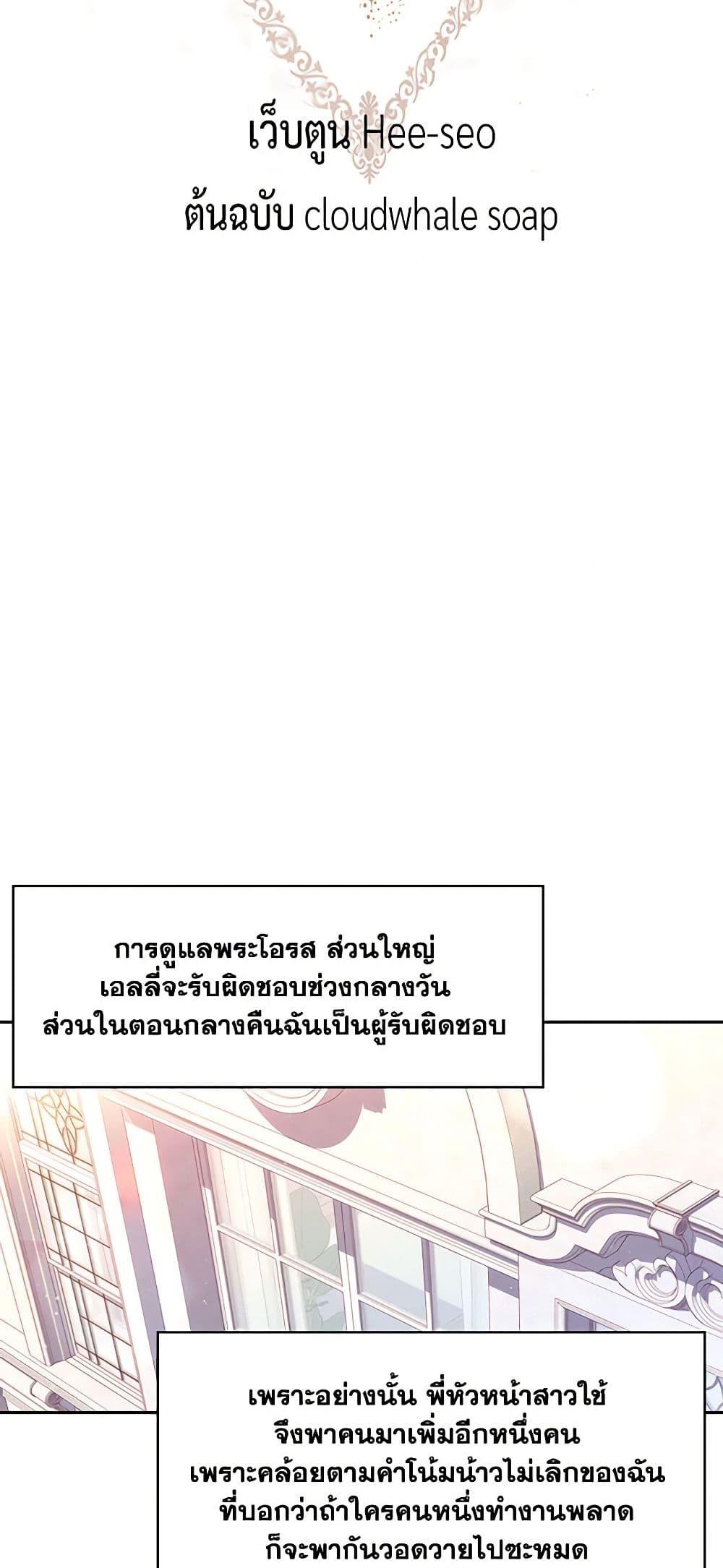 Manga-lc-com อ่านมังงะ อ่านการ์ตูน ออนไลน์ ฟรี Surviving As A Maid ตอนที่ 1 2 3 4 5 6 7 8 9 10 11 12 13 14 ฟรี ไม่มีโฆษณา Manga-lc - อ่าน มังงะ อ่าน การ์ตูน ออนไลน์ อ่านมังงะ ฟรี