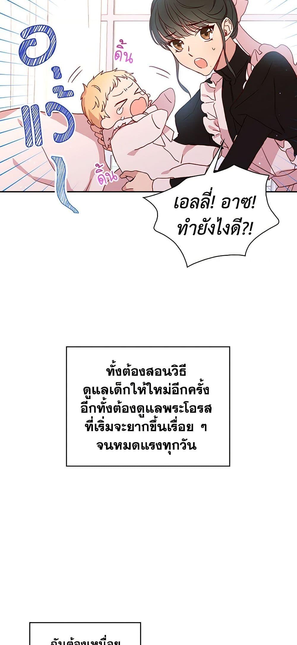 Manga-lc-com อ่านมังงะ อ่านการ์ตูน ออนไลน์ ฟรี Surviving As A Maid ตอนที่ 1 2 3 4 5 6 7 8 9 10 11 12 13 14 ฟรี ไม่มีโฆษณา Manga-lc - อ่าน มังงะ อ่าน การ์ตูน ออนไลน์ อ่านมังงะ ฟรี