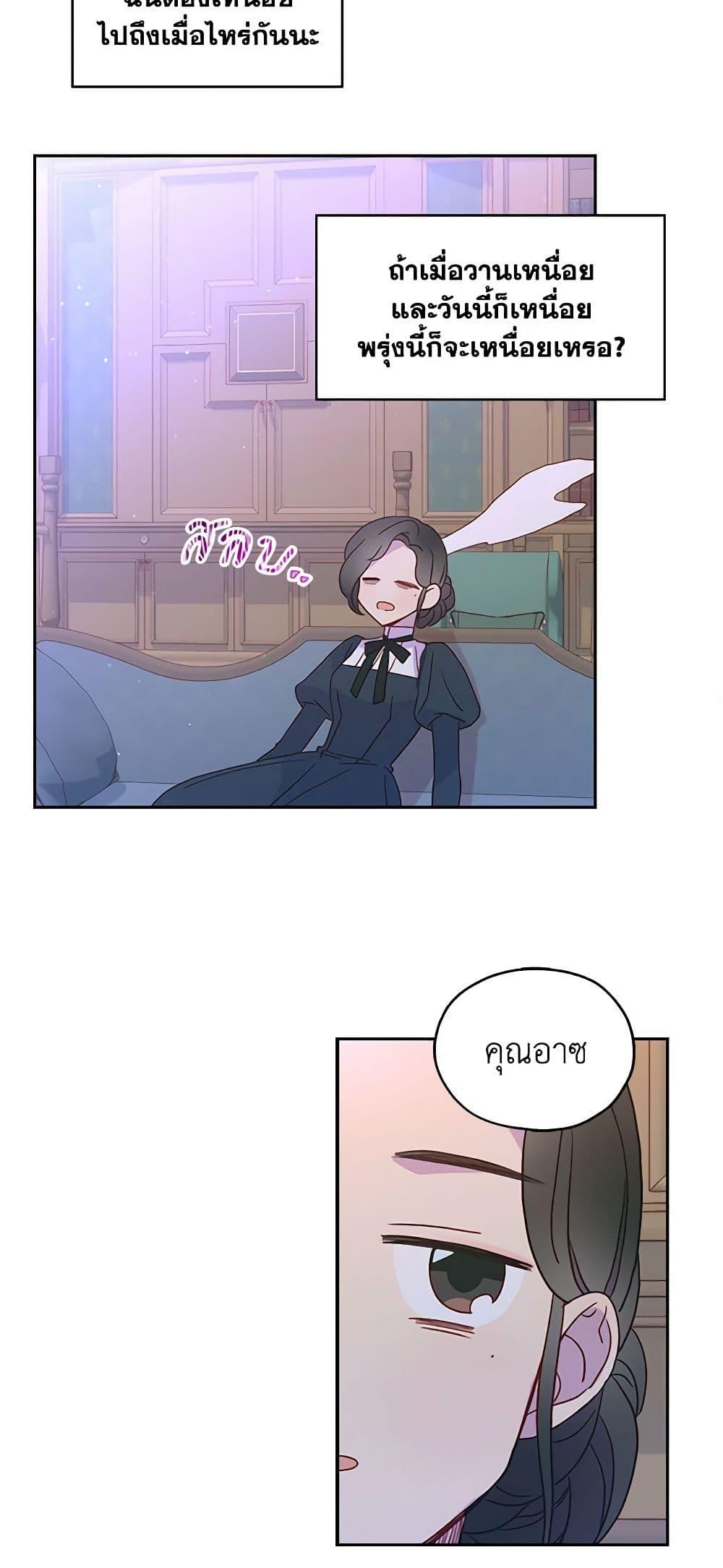 Manga-lc-com อ่านมังงะ อ่านการ์ตูน ออนไลน์ ฟรี Surviving As A Maid ตอนที่ 1 2 3 4 5 6 7 8 9 10 11 12 13 14 ฟรี ไม่มีโฆษณา Manga-lc - อ่าน มังงะ อ่าน การ์ตูน ออนไลน์ อ่านมังงะ ฟรี