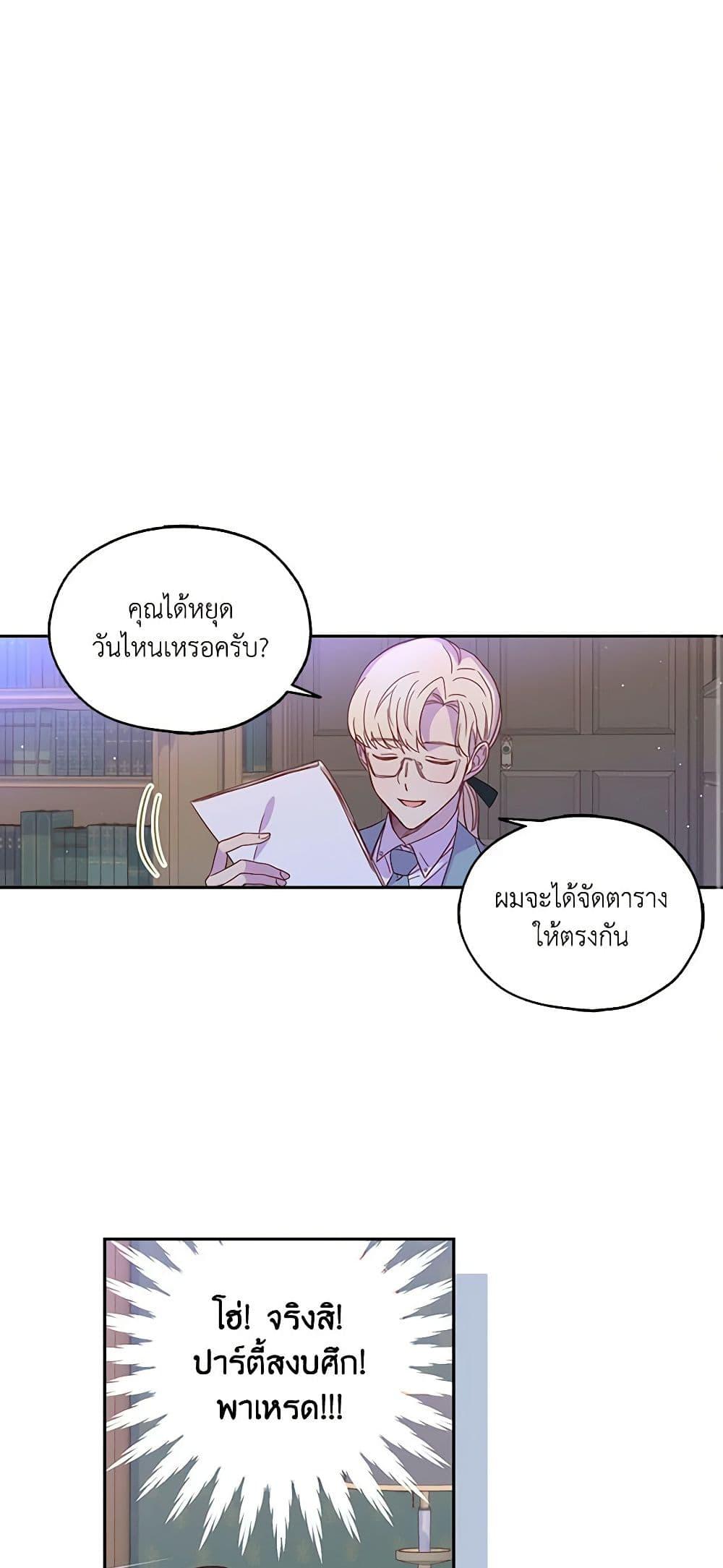 Manga-lc-com อ่านมังงะ อ่านการ์ตูน ออนไลน์ ฟรี Surviving As A Maid ตอนที่ 1 2 3 4 5 6 7 8 9 10 11 12 13 14 ฟรี ไม่มีโฆษณา Manga-lc - อ่าน มังงะ อ่าน การ์ตูน ออนไลน์ อ่านมังงะ ฟรี