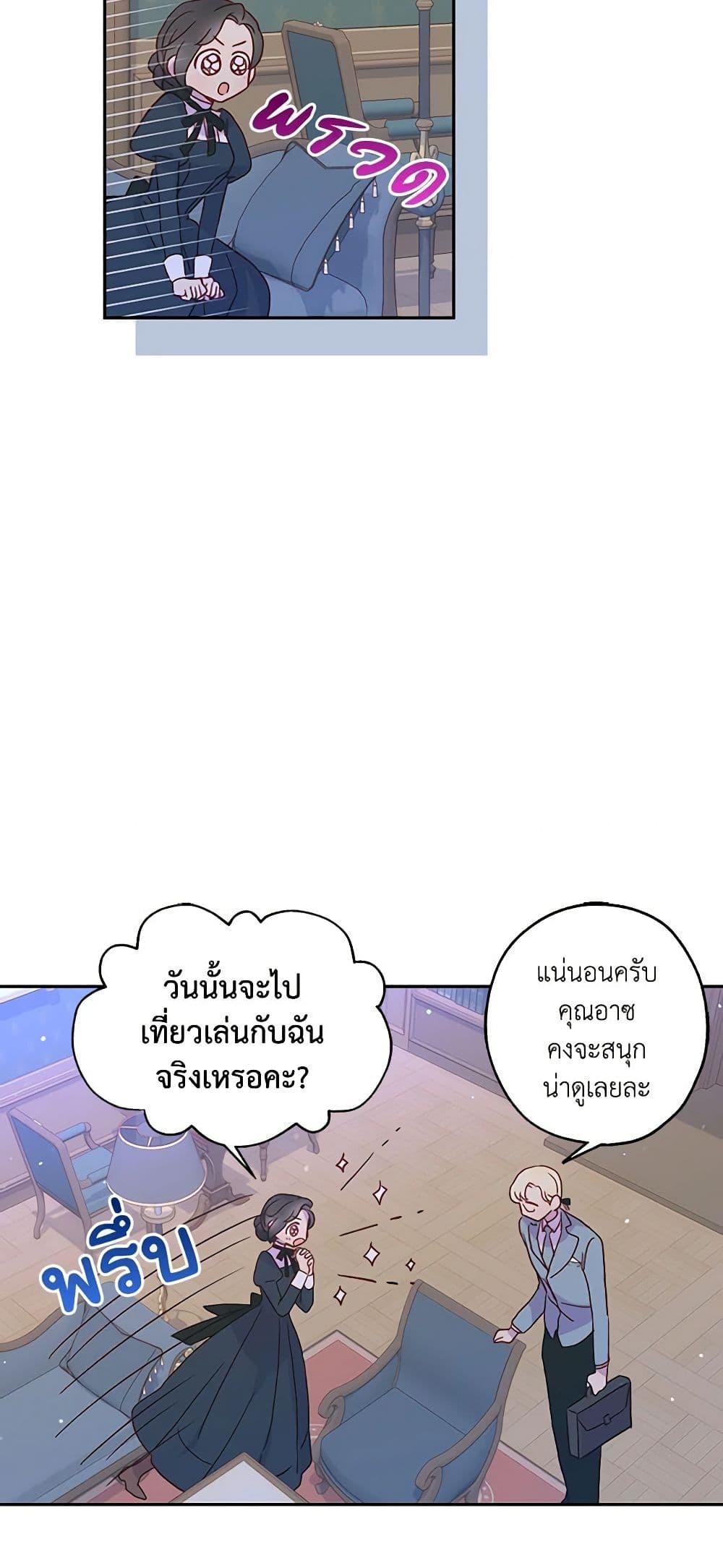 Manga-lc-com อ่านมังงะ อ่านการ์ตูน ออนไลน์ ฟรี Surviving As A Maid ตอนที่ 1 2 3 4 5 6 7 8 9 10 11 12 13 14 ฟรี ไม่มีโฆษณา Manga-lc - อ่าน มังงะ อ่าน การ์ตูน ออนไลน์ อ่านมังงะ ฟรี
