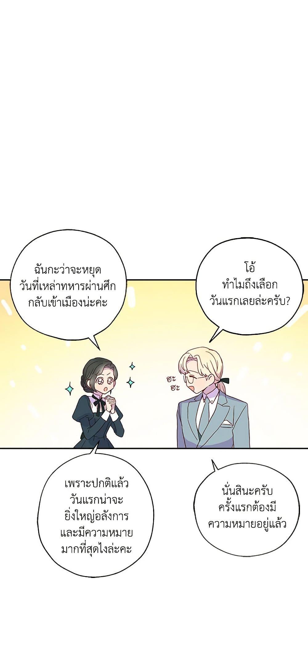 Manga-lc-com อ่านมังงะ อ่านการ์ตูน ออนไลน์ ฟรี Surviving As A Maid ตอนที่ 1 2 3 4 5 6 7 8 9 10 11 12 13 14 ฟรี ไม่มีโฆษณา Manga-lc - อ่าน มังงะ อ่าน การ์ตูน ออนไลน์ อ่านมังงะ ฟรี