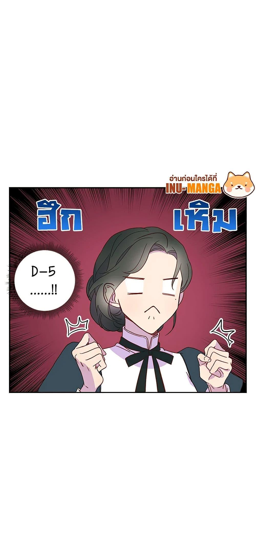 Manga-lc-com อ่านมังงะ อ่านการ์ตูน ออนไลน์ ฟรี Surviving As A Maid ตอนที่ 1 2 3 4 5 6 7 8 9 10 11 12 13 14 ฟรี ไม่มีโฆษณา Manga-lc - อ่าน มังงะ อ่าน การ์ตูน ออนไลน์ อ่านมังงะ ฟรี