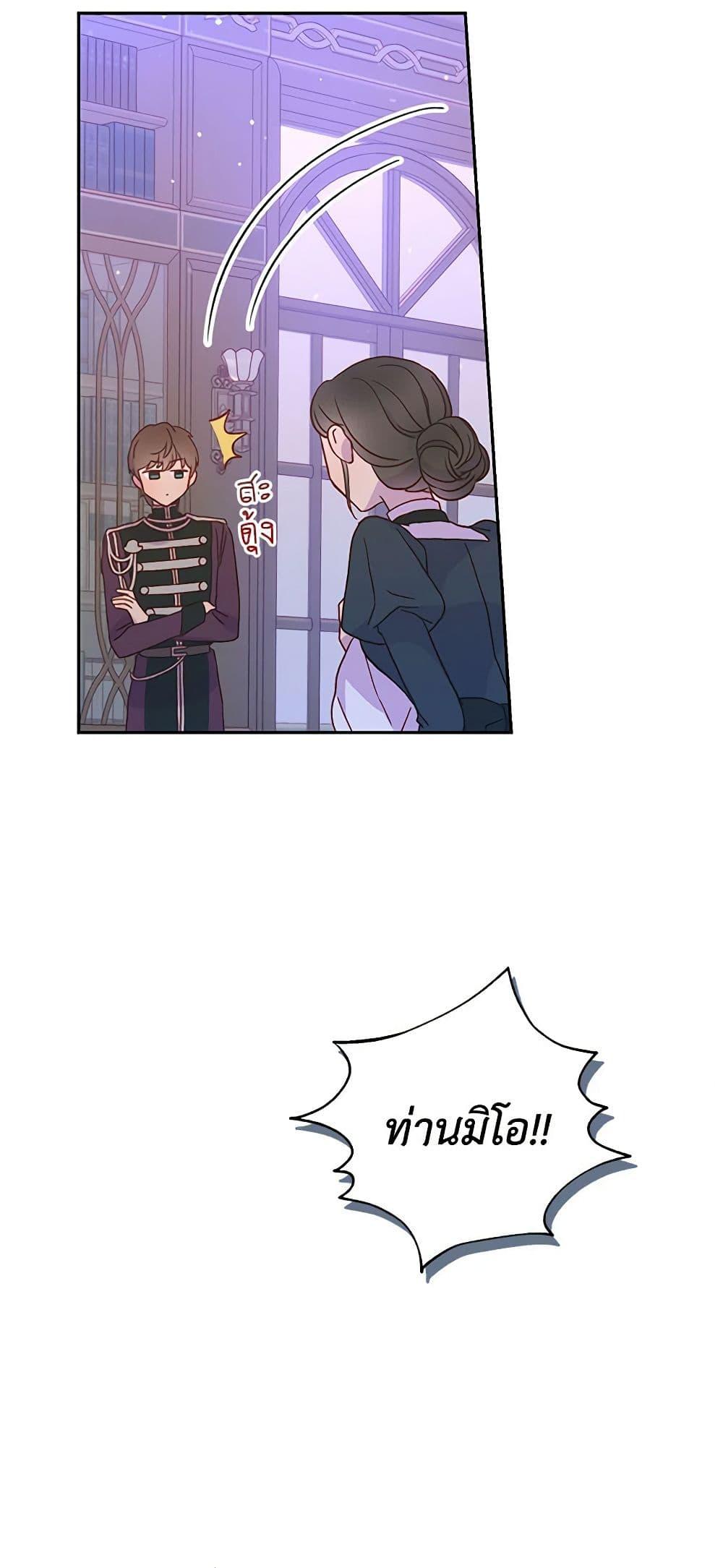Manga-lc-com อ่านมังงะ อ่านการ์ตูน ออนไลน์ ฟรี Surviving As A Maid ตอนที่ 1 2 3 4 5 6 7 8 9 10 11 12 13 14 ฟรี ไม่มีโฆษณา Manga-lc - อ่าน มังงะ อ่าน การ์ตูน ออนไลน์ อ่านมังงะ ฟรี
