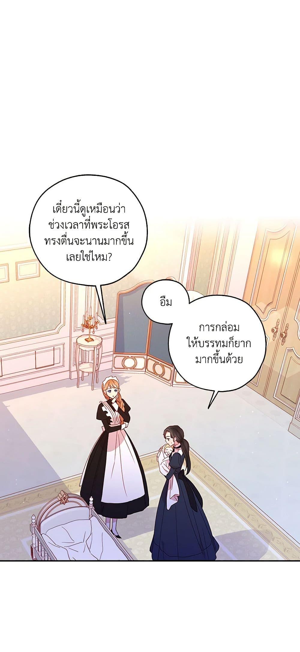 Manga-lc-com อ่านมังงะ อ่านการ์ตูน ออนไลน์ ฟรี Surviving As A Maid ตอนที่ 1 2 3 4 5 6 7 8 9 10 11 12 13 14 ฟรี ไม่มีโฆษณา Manga-lc - อ่าน มังงะ อ่าน การ์ตูน ออนไลน์ อ่านมังงะ ฟรี