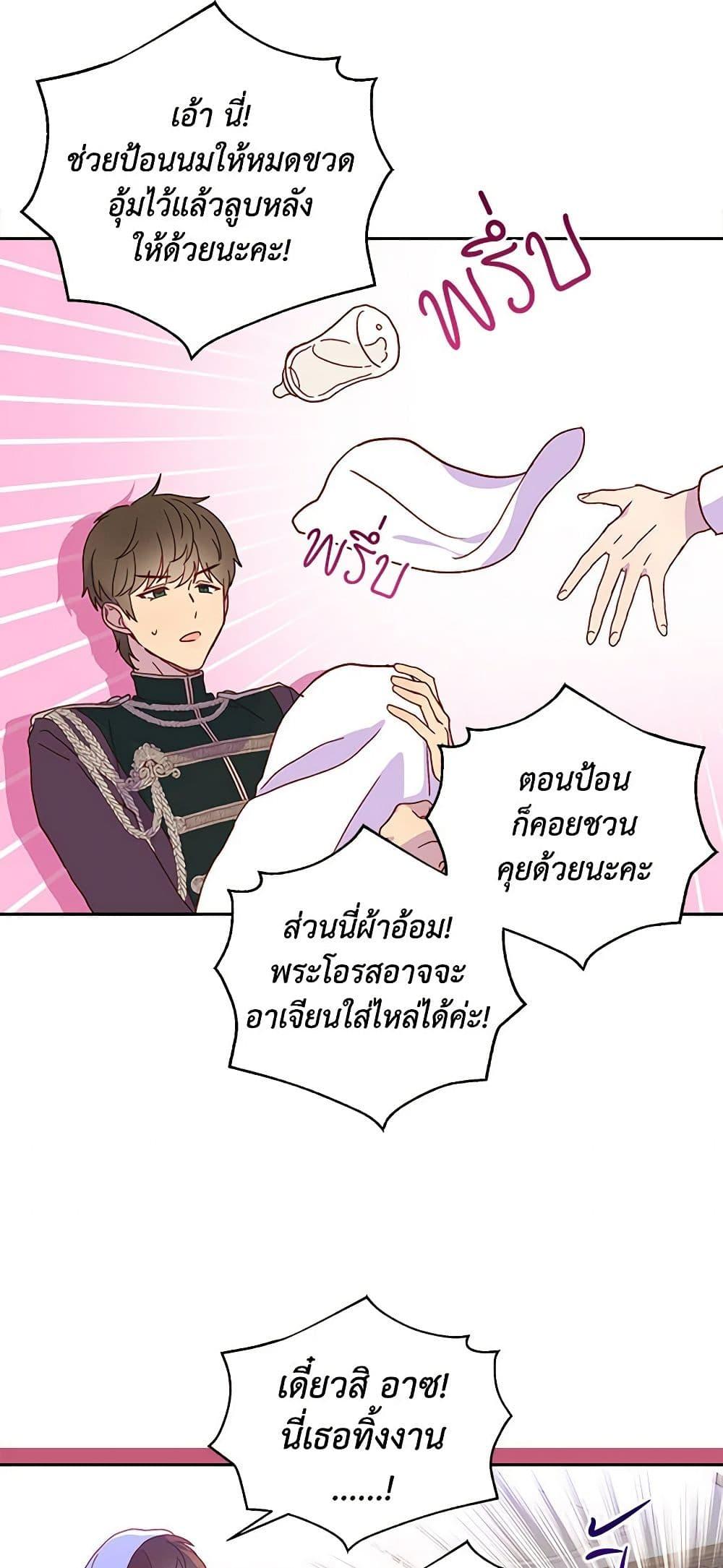 Manga-lc-com อ่านมังงะ อ่านการ์ตูน ออนไลน์ ฟรี Surviving As A Maid ตอนที่ 1 2 3 4 5 6 7 8 9 10 11 12 13 14 ฟรี ไม่มีโฆษณา Manga-lc - อ่าน มังงะ อ่าน การ์ตูน ออนไลน์ อ่านมังงะ ฟรี
