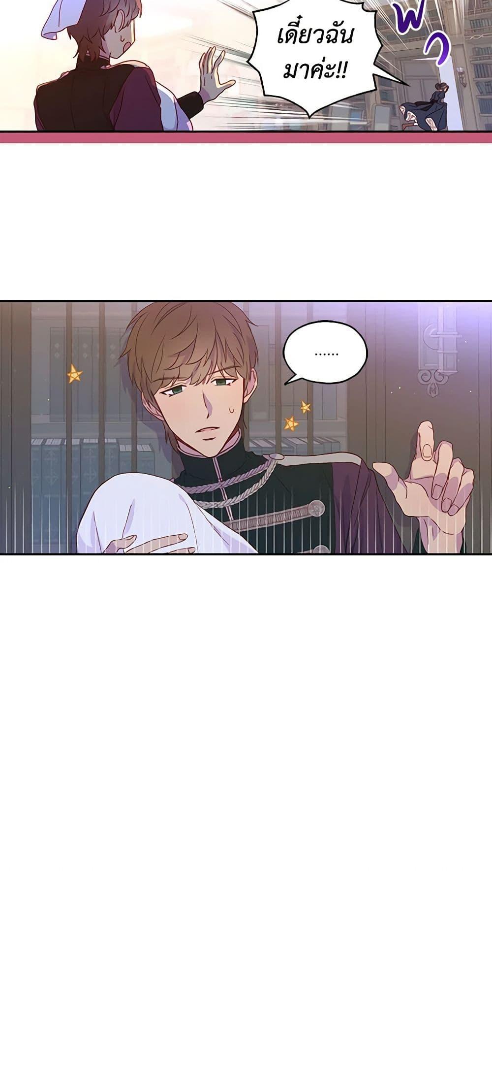 Manga-lc-com อ่านมังงะ อ่านการ์ตูน ออนไลน์ ฟรี Surviving As A Maid ตอนที่ 1 2 3 4 5 6 7 8 9 10 11 12 13 14 ฟรี ไม่มีโฆษณา Manga-lc - อ่าน มังงะ อ่าน การ์ตูน ออนไลน์ อ่านมังงะ ฟรี