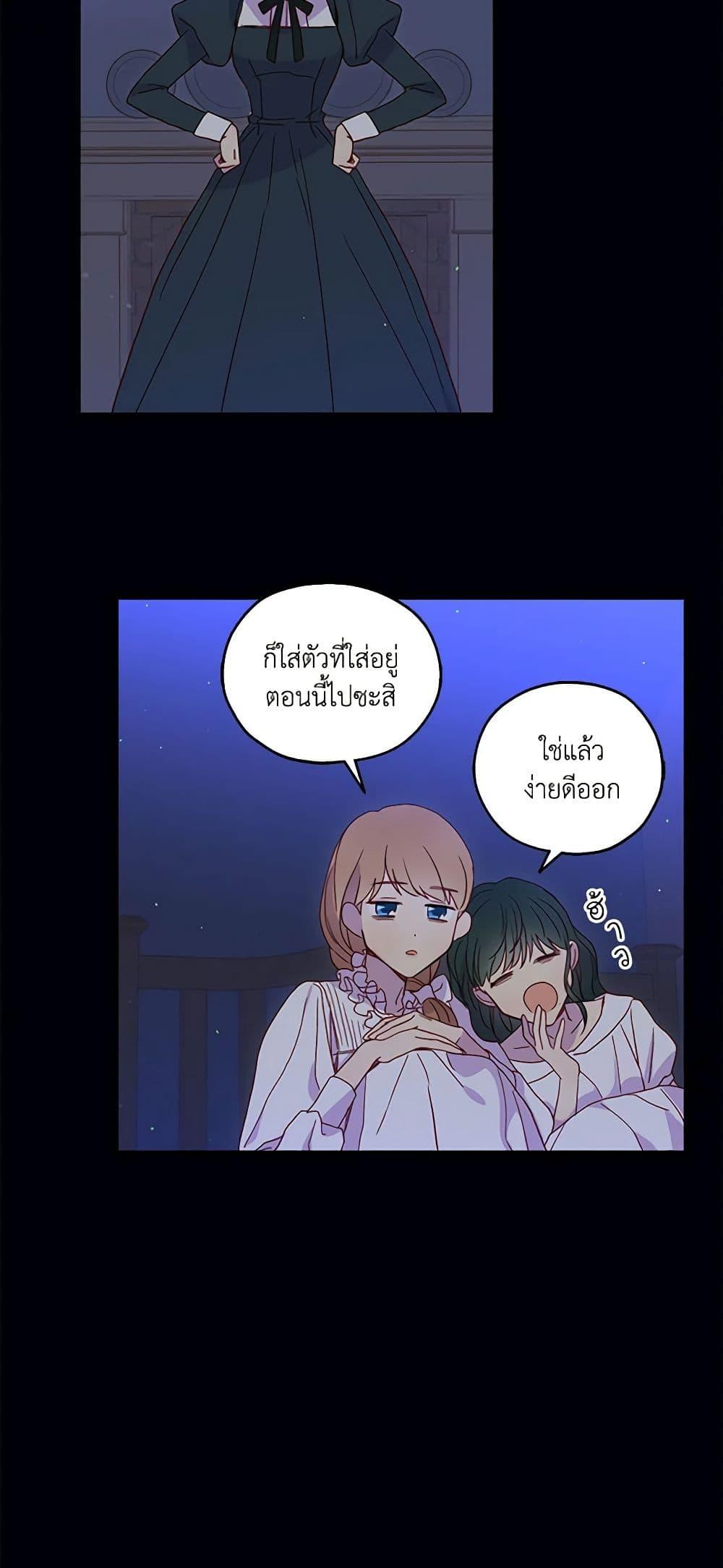 Manga-lc-com อ่านมังงะ อ่านการ์ตูน ออนไลน์ ฟรี Surviving As A Maid ตอนที่ 1 2 3 4 5 6 7 8 9 10 11 12 13 14 ฟรี ไม่มีโฆษณา Manga-lc - อ่าน มังงะ อ่าน การ์ตูน ออนไลน์ อ่านมังงะ ฟรี