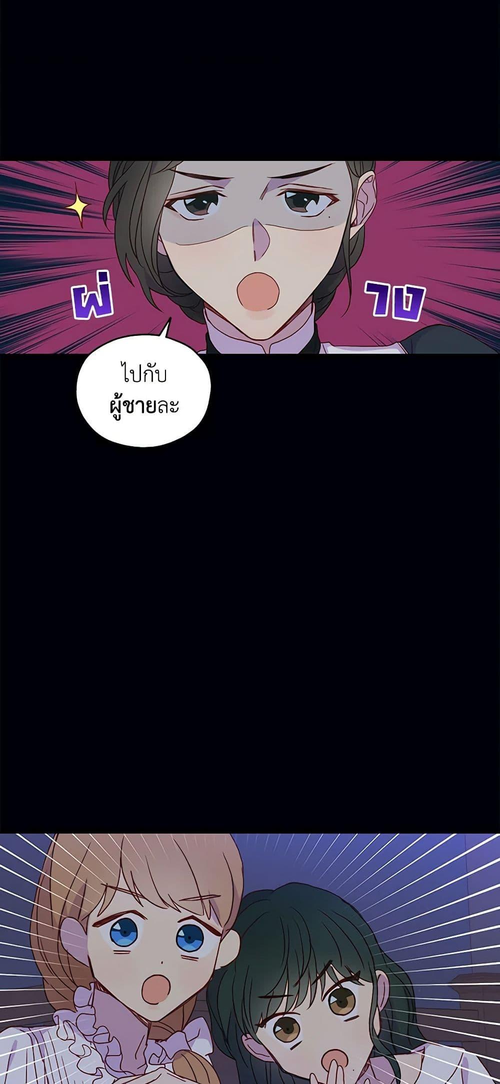 Manga-lc-com อ่านมังงะ อ่านการ์ตูน ออนไลน์ ฟรี Surviving As A Maid ตอนที่ 1 2 3 4 5 6 7 8 9 10 11 12 13 14 ฟรี ไม่มีโฆษณา Manga-lc - อ่าน มังงะ อ่าน การ์ตูน ออนไลน์ อ่านมังงะ ฟรี