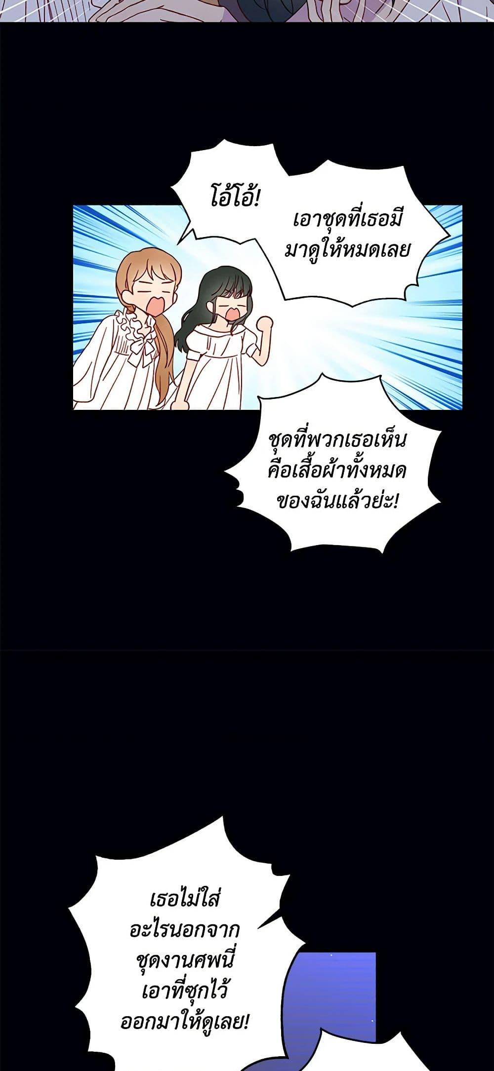 Manga-lc-com อ่านมังงะ อ่านการ์ตูน ออนไลน์ ฟรี Surviving As A Maid ตอนที่ 1 2 3 4 5 6 7 8 9 10 11 12 13 14 ฟรี ไม่มีโฆษณา Manga-lc - อ่าน มังงะ อ่าน การ์ตูน ออนไลน์ อ่านมังงะ ฟรี