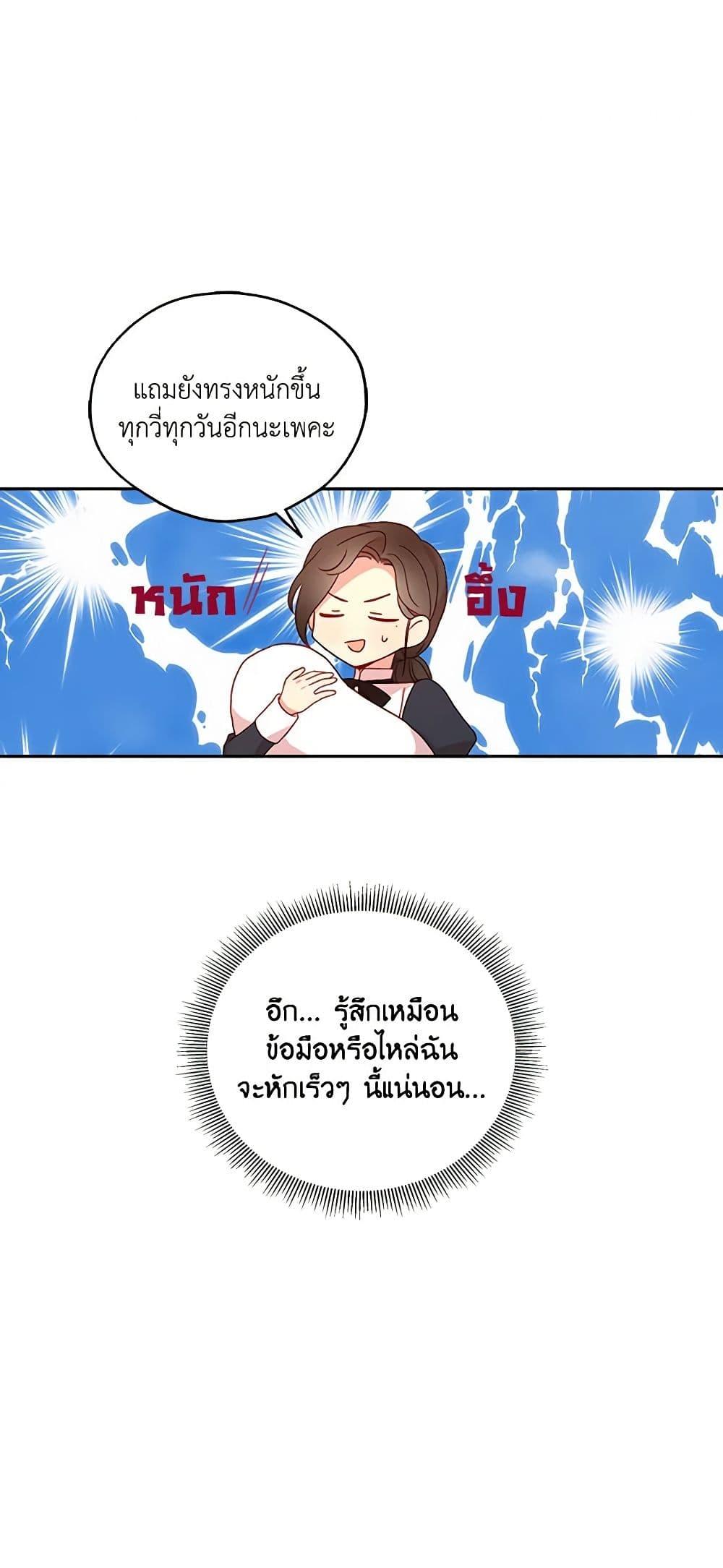 Manga-lc-com อ่านมังงะ อ่านการ์ตูน ออนไลน์ ฟรี Surviving As A Maid ตอนที่ 1 2 3 4 5 6 7 8 9 10 11 12 13 14 ฟรี ไม่มีโฆษณา Manga-lc - อ่าน มังงะ อ่าน การ์ตูน ออนไลน์ อ่านมังงะ ฟรี