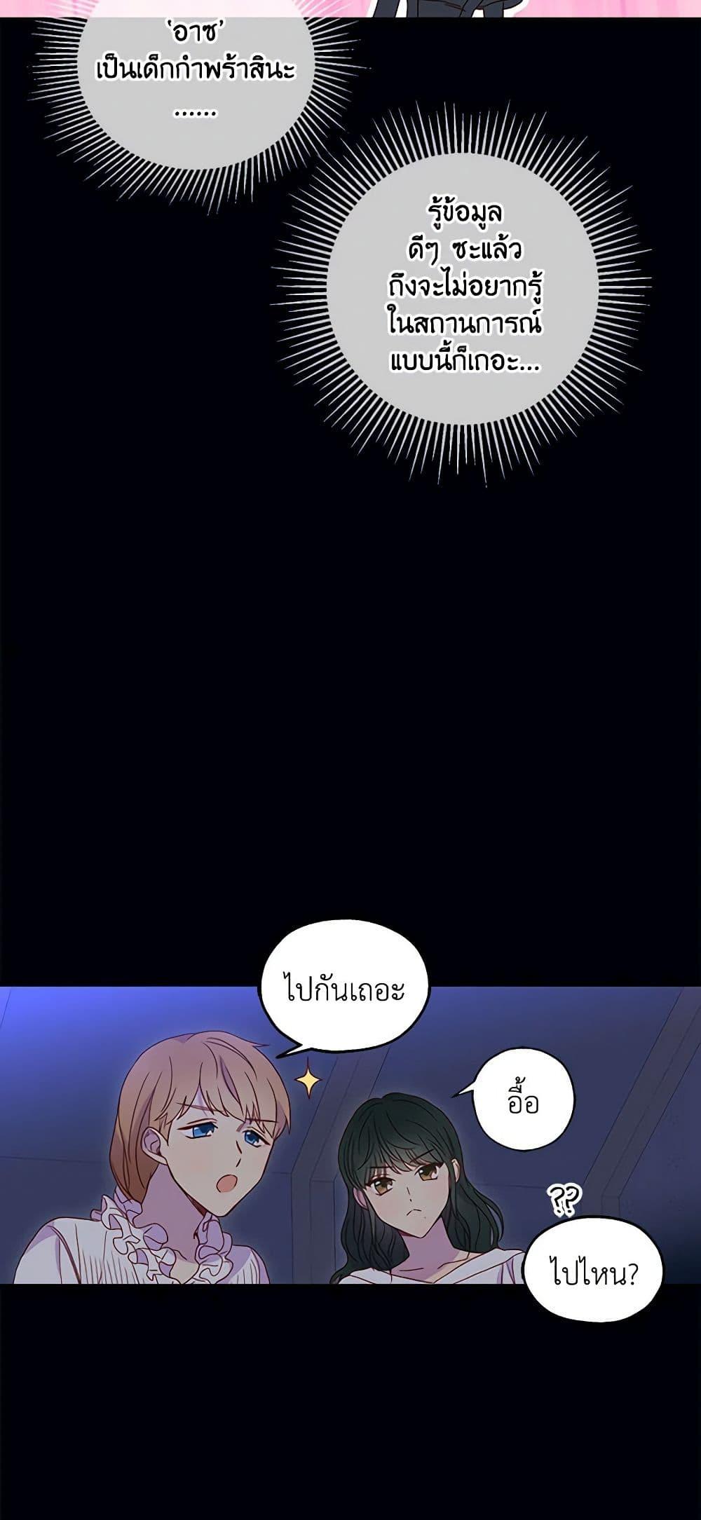 Manga-lc-com อ่านมังงะ อ่านการ์ตูน ออนไลน์ ฟรี Surviving As A Maid ตอนที่ 1 2 3 4 5 6 7 8 9 10 11 12 13 14 ฟรี ไม่มีโฆษณา Manga-lc - อ่าน มังงะ อ่าน การ์ตูน ออนไลน์ อ่านมังงะ ฟรี