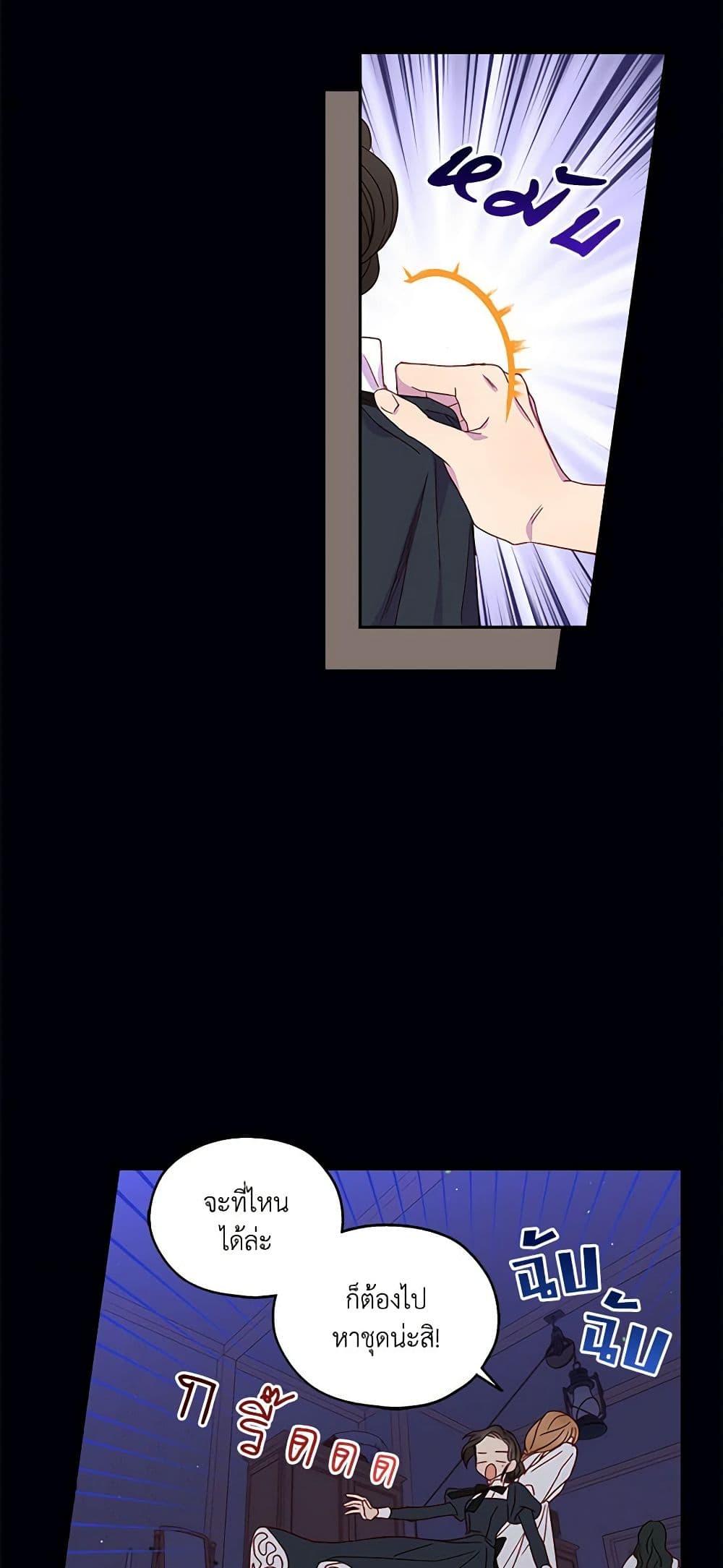 Manga-lc-com อ่านมังงะ อ่านการ์ตูน ออนไลน์ ฟรี Surviving As A Maid ตอนที่ 1 2 3 4 5 6 7 8 9 10 11 12 13 14 ฟรี ไม่มีโฆษณา Manga-lc - อ่าน มังงะ อ่าน การ์ตูน ออนไลน์ อ่านมังงะ ฟรี