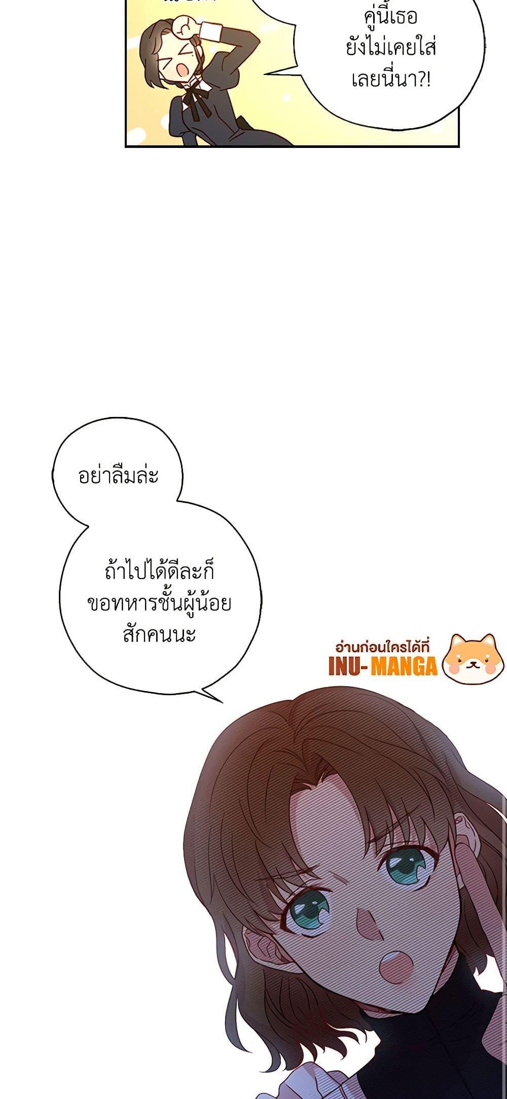 Manga-lc-com อ่านมังงะ อ่านการ์ตูน ออนไลน์ ฟรี Surviving As A Maid ตอนที่ 1 2 3 4 5 6 7 8 9 10 11 12 13 14 ฟรี ไม่มีโฆษณา Manga-lc - อ่าน มังงะ อ่าน การ์ตูน ออนไลน์ อ่านมังงะ ฟรี