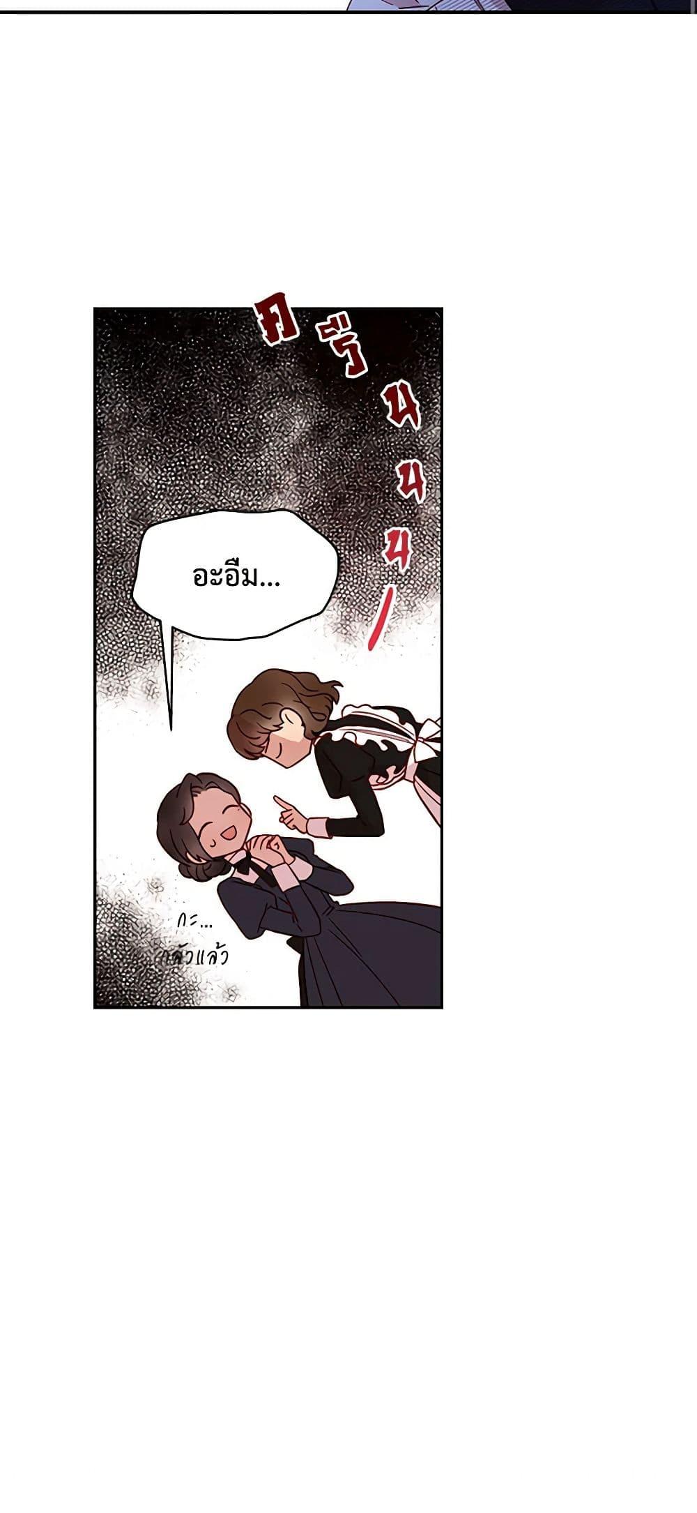Manga-lc-com อ่านมังงะ อ่านการ์ตูน ออนไลน์ ฟรี Surviving As A Maid ตอนที่ 1 2 3 4 5 6 7 8 9 10 11 12 13 14 ฟรี ไม่มีโฆษณา Manga-lc - อ่าน มังงะ อ่าน การ์ตูน ออนไลน์ อ่านมังงะ ฟรี