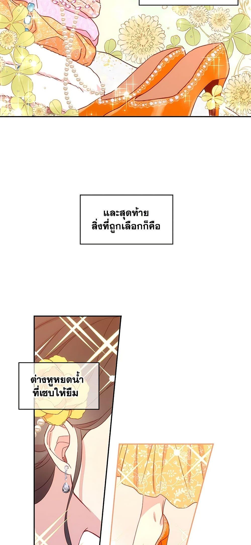 Manga-lc-com อ่านมังงะ อ่านการ์ตูน ออนไลน์ ฟรี Surviving As A Maid ตอนที่ 1 2 3 4 5 6 7 8 9 10 11 12 13 14 ฟรี ไม่มีโฆษณา Manga-lc - อ่าน มังงะ อ่าน การ์ตูน ออนไลน์ อ่านมังงะ ฟรี