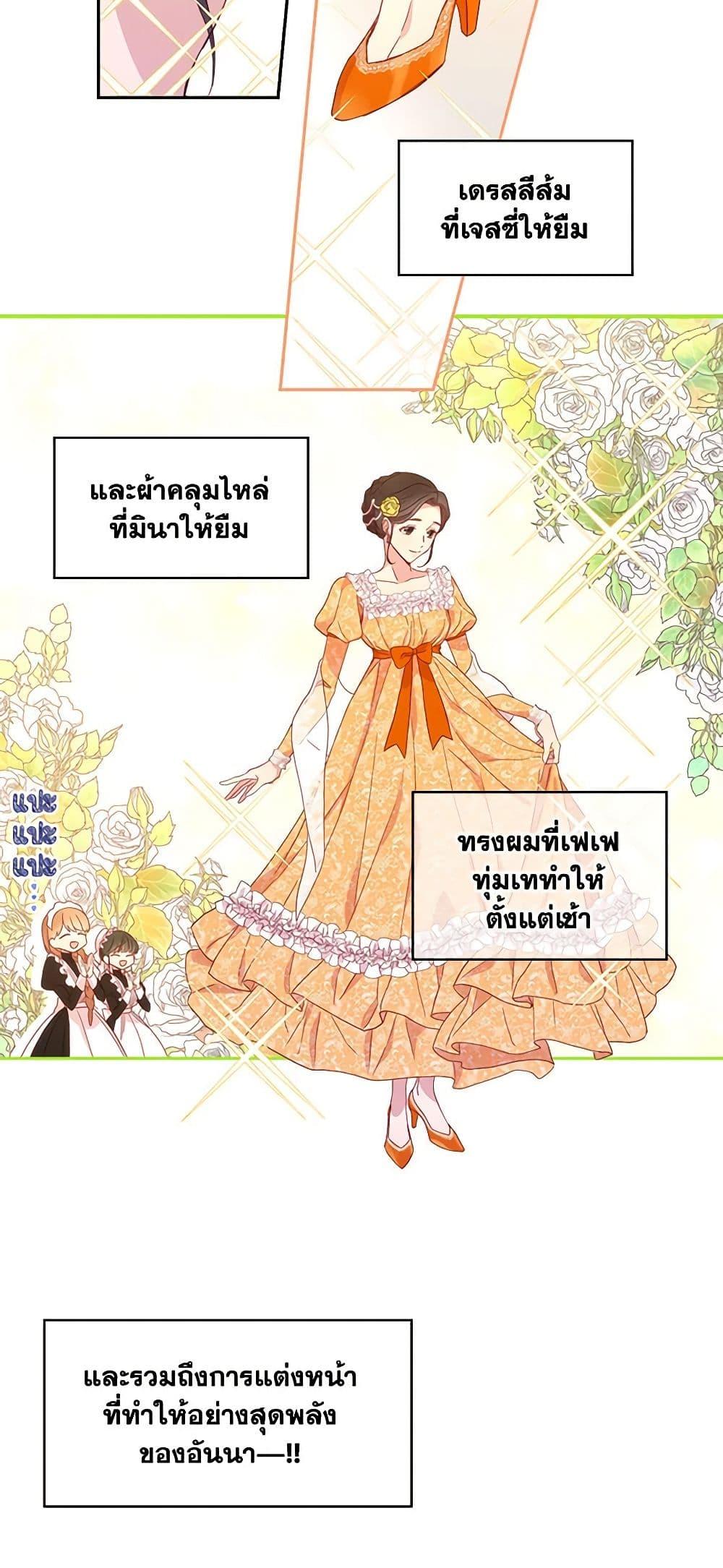 Manga-lc-com อ่านมังงะ อ่านการ์ตูน ออนไลน์ ฟรี Surviving As A Maid ตอนที่ 1 2 3 4 5 6 7 8 9 10 11 12 13 14 ฟรี ไม่มีโฆษณา Manga-lc - อ่าน มังงะ อ่าน การ์ตูน ออนไลน์ อ่านมังงะ ฟรี