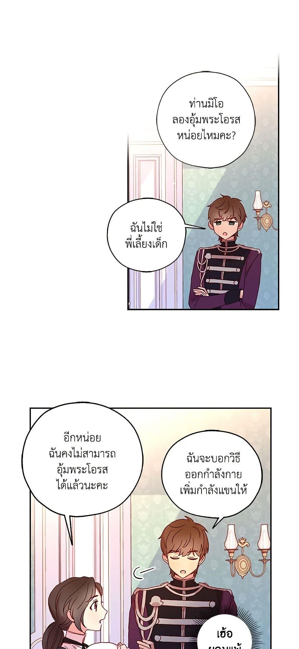 Manga-lc-com อ่านมังงะ อ่านการ์ตูน ออนไลน์ ฟรี Surviving As A Maid ตอนที่ 1 2 3 4 5 6 7 8 9 10 11 12 13 14 ฟรี ไม่มีโฆษณา Manga-lc - อ่าน มังงะ อ่าน การ์ตูน ออนไลน์ อ่านมังงะ ฟรี