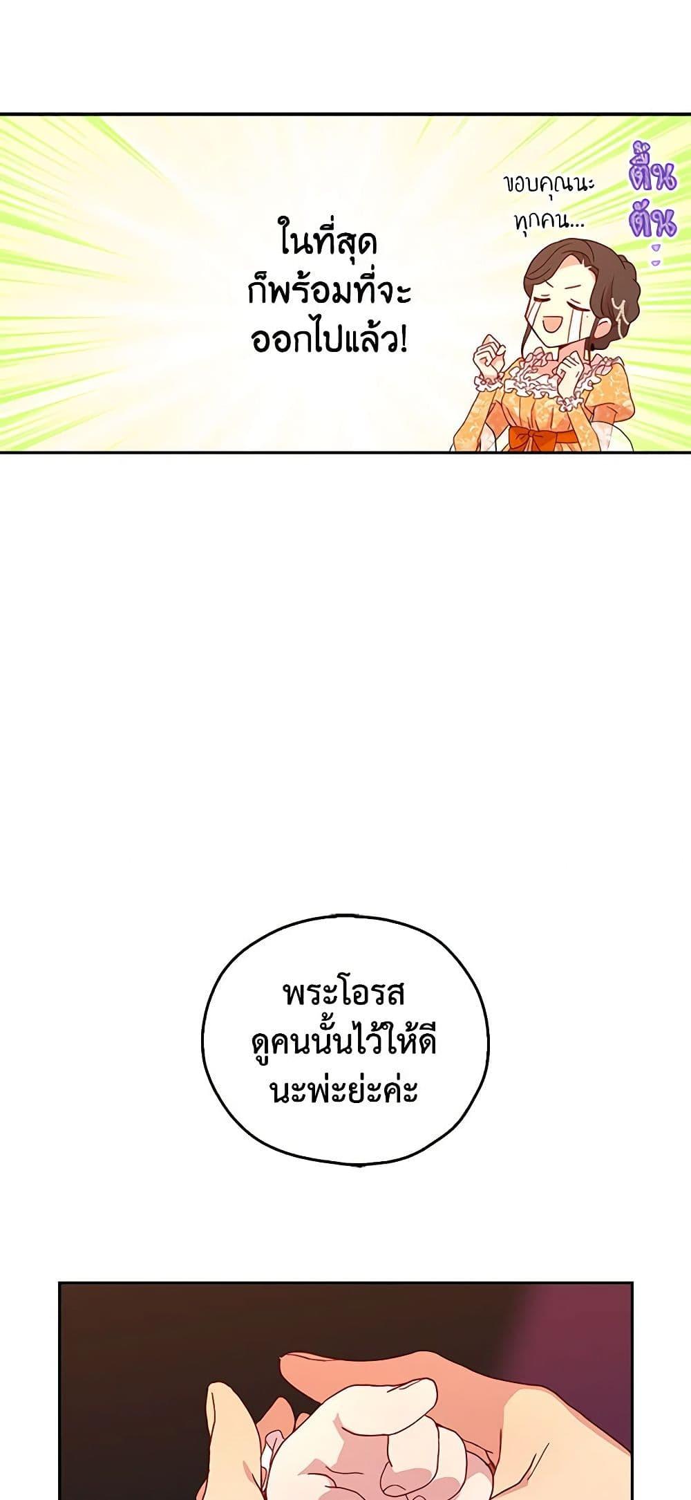 Manga-lc-com อ่านมังงะ อ่านการ์ตูน ออนไลน์ ฟรี Surviving As A Maid ตอนที่ 1 2 3 4 5 6 7 8 9 10 11 12 13 14 ฟรี ไม่มีโฆษณา Manga-lc - อ่าน มังงะ อ่าน การ์ตูน ออนไลน์ อ่านมังงะ ฟรี