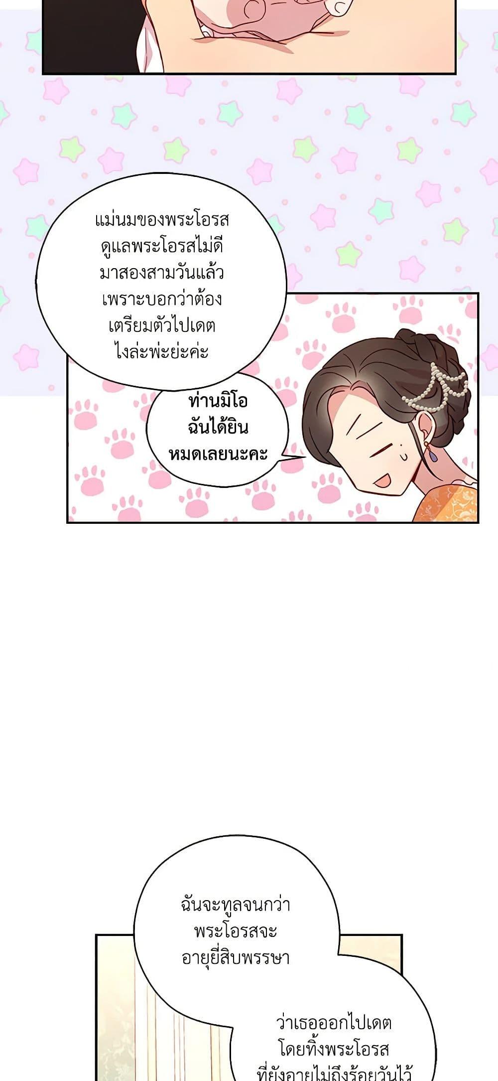 Manga-lc-com อ่านมังงะ อ่านการ์ตูน ออนไลน์ ฟรี Surviving As A Maid ตอนที่ 1 2 3 4 5 6 7 8 9 10 11 12 13 14 ฟรี ไม่มีโฆษณา Manga-lc - อ่าน มังงะ อ่าน การ์ตูน ออนไลน์ อ่านมังงะ ฟรี