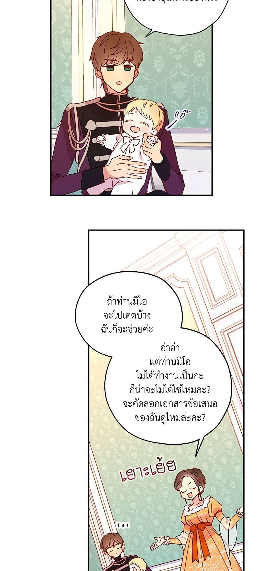 Manga-lc-com อ่านมังงะ อ่านการ์ตูน ออนไลน์ ฟรี Surviving As A Maid ตอนที่ 1 2 3 4 5 6 7 8 9 10 11 12 13 14 ฟรี ไม่มีโฆษณา Manga-lc - อ่าน มังงะ อ่าน การ์ตูน ออนไลน์ อ่านมังงะ ฟรี