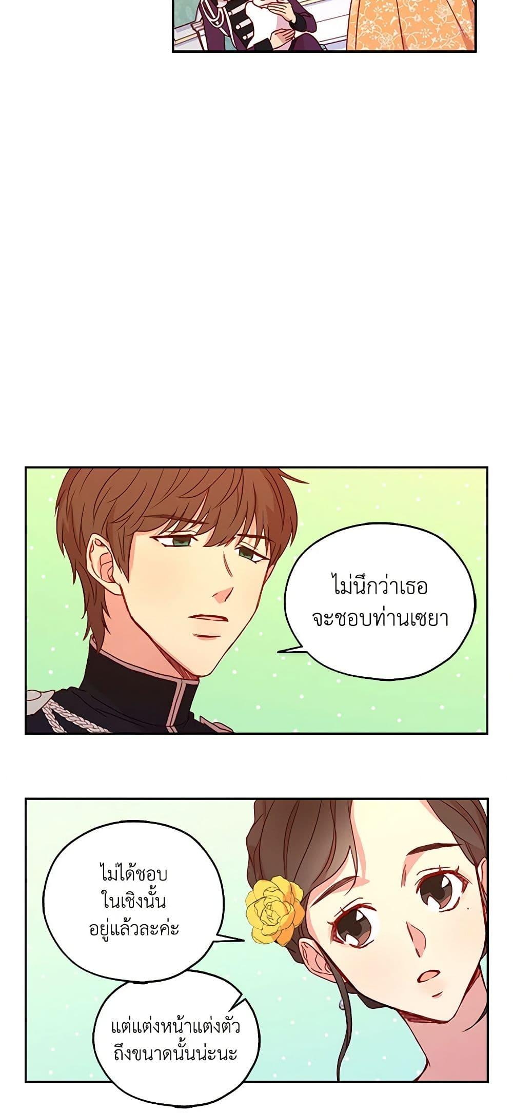 Manga-lc-com อ่านมังงะ อ่านการ์ตูน ออนไลน์ ฟรี Surviving As A Maid ตอนที่ 1 2 3 4 5 6 7 8 9 10 11 12 13 14 ฟรี ไม่มีโฆษณา Manga-lc - อ่าน มังงะ อ่าน การ์ตูน ออนไลน์ อ่านมังงะ ฟรี