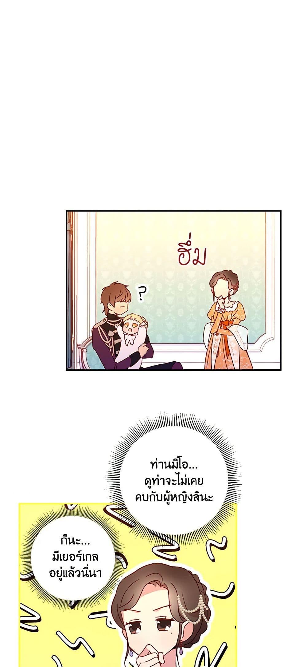 Manga-lc-com อ่านมังงะ อ่านการ์ตูน ออนไลน์ ฟรี Surviving As A Maid ตอนที่ 1 2 3 4 5 6 7 8 9 10 11 12 13 14 ฟรี ไม่มีโฆษณา Manga-lc - อ่าน มังงะ อ่าน การ์ตูน ออนไลน์ อ่านมังงะ ฟรี