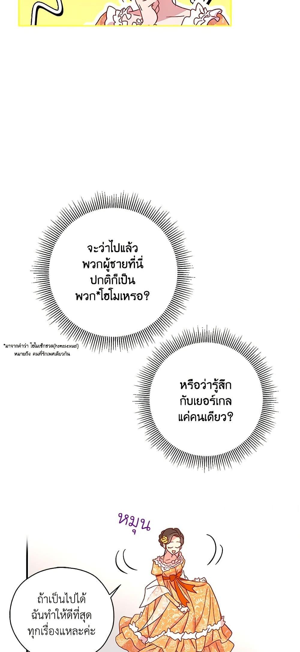 Manga-lc-com อ่านมังงะ อ่านการ์ตูน ออนไลน์ ฟรี Surviving As A Maid ตอนที่ 1 2 3 4 5 6 7 8 9 10 11 12 13 14 ฟรี ไม่มีโฆษณา Manga-lc - อ่าน มังงะ อ่าน การ์ตูน ออนไลน์ อ่านมังงะ ฟรี