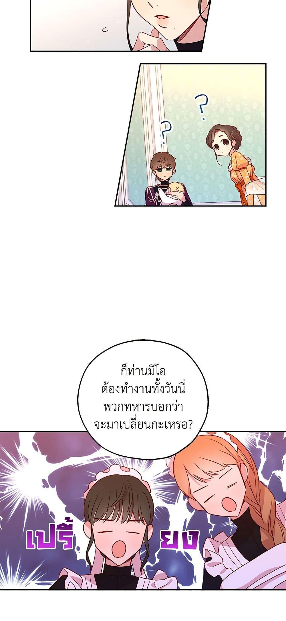 Manga-lc-com อ่านมังงะ อ่านการ์ตูน ออนไลน์ ฟรี Surviving As A Maid ตอนที่ 1 2 3 4 5 6 7 8 9 10 11 12 13 14 ฟรี ไม่มีโฆษณา Manga-lc - อ่าน มังงะ อ่าน การ์ตูน ออนไลน์ อ่านมังงะ ฟรี