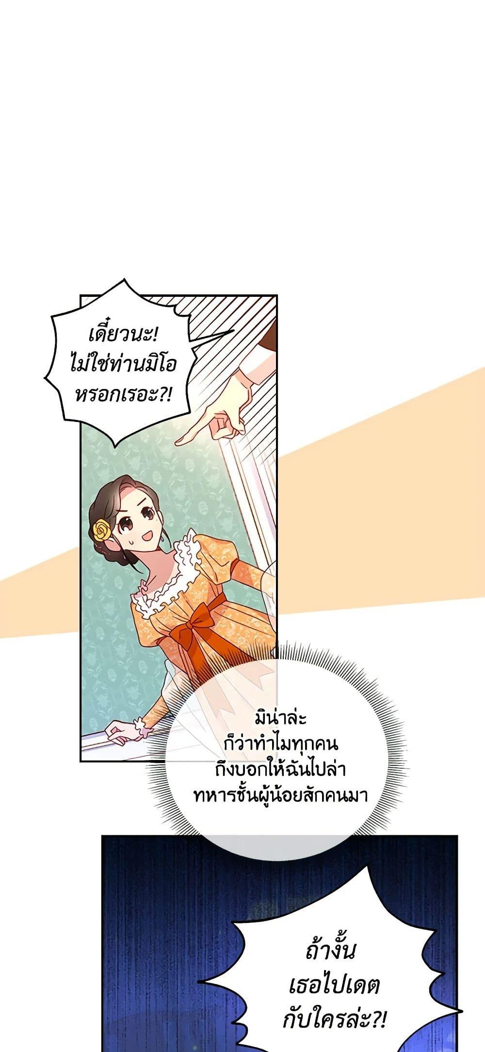 Manga-lc-com อ่านมังงะ อ่านการ์ตูน ออนไลน์ ฟรี Surviving As A Maid ตอนที่ 1 2 3 4 5 6 7 8 9 10 11 12 13 14 ฟรี ไม่มีโฆษณา Manga-lc - อ่าน มังงะ อ่าน การ์ตูน ออนไลน์ อ่านมังงะ ฟรี