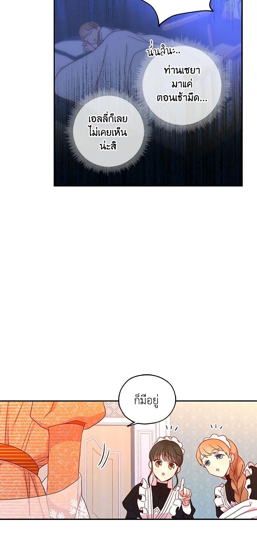Manga-lc-com อ่านมังงะ อ่านการ์ตูน ออนไลน์ ฟรี Surviving As A Maid ตอนที่ 1 2 3 4 5 6 7 8 9 10 11 12 13 14 ฟรี ไม่มีโฆษณา Manga-lc - อ่าน มังงะ อ่าน การ์ตูน ออนไลน์ อ่านมังงะ ฟรี