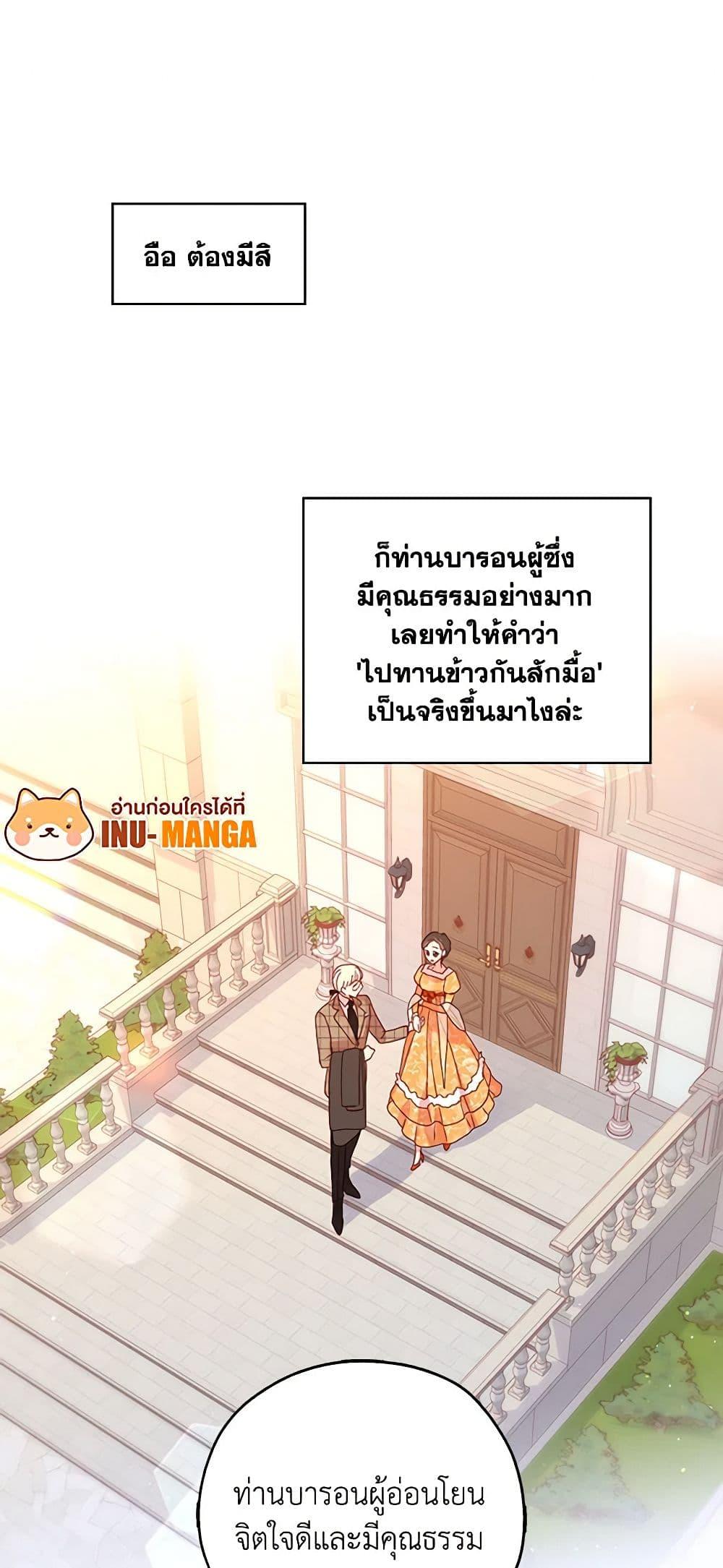 Manga-lc-com อ่านมังงะ อ่านการ์ตูน ออนไลน์ ฟรี Surviving As A Maid ตอนที่ 1 2 3 4 5 6 7 8 9 10 11 12 13 14 ฟรี ไม่มีโฆษณา Manga-lc - อ่าน มังงะ อ่าน การ์ตูน ออนไลน์ อ่านมังงะ ฟรี