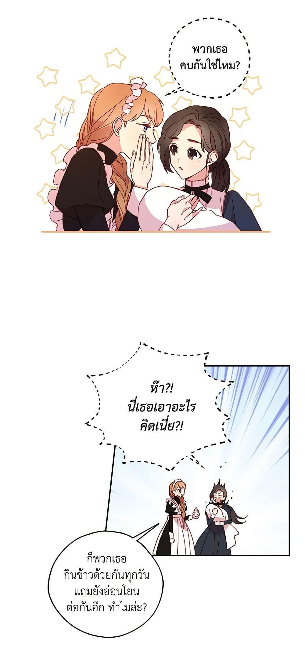 Manga-lc-com อ่านมังงะ อ่านการ์ตูน ออนไลน์ ฟรี Surviving As A Maid ตอนที่ 1 2 3 4 5 6 7 8 9 10 11 12 13 14 ฟรี ไม่มีโฆษณา Manga-lc - อ่าน มังงะ อ่าน การ์ตูน ออนไลน์ อ่านมังงะ ฟรี