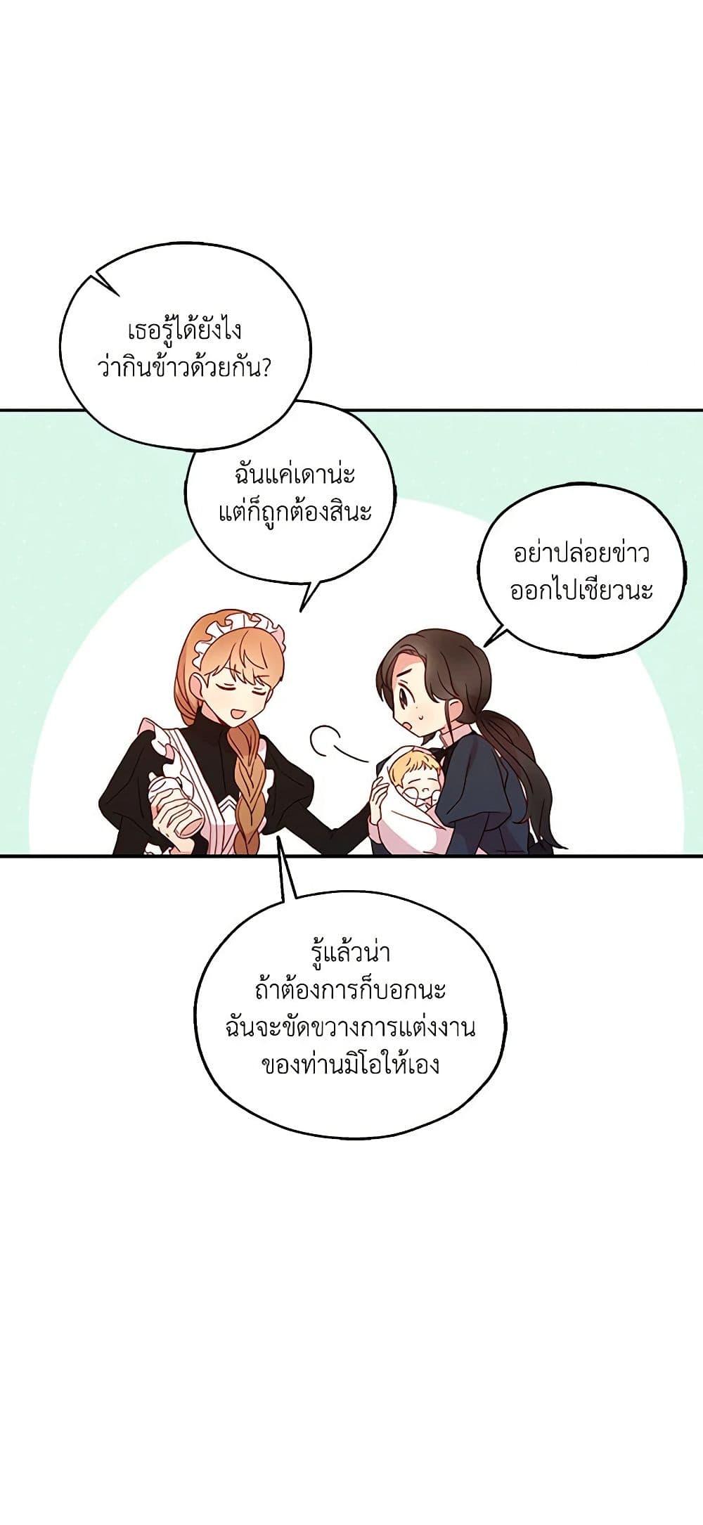 Manga-lc-com อ่านมังงะ อ่านการ์ตูน ออนไลน์ ฟรี Surviving As A Maid ตอนที่ 1 2 3 4 5 6 7 8 9 10 11 12 13 14 ฟรี ไม่มีโฆษณา Manga-lc - อ่าน มังงะ อ่าน การ์ตูน ออนไลน์ อ่านมังงะ ฟรี